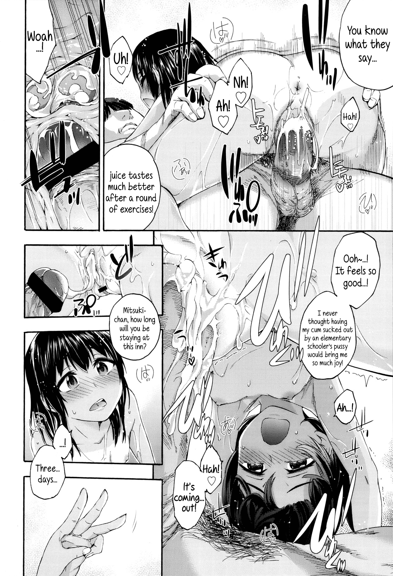 [いくさりゅうじ] 25時のランデヴー (COMIC LO 2013年5月号) [英訳]
