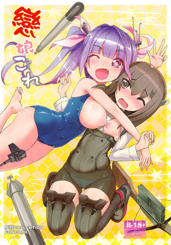 [電萌 (赤羽元宙)] 戀娘これ (艦隊これくしょん-艦これ-) [英訳]