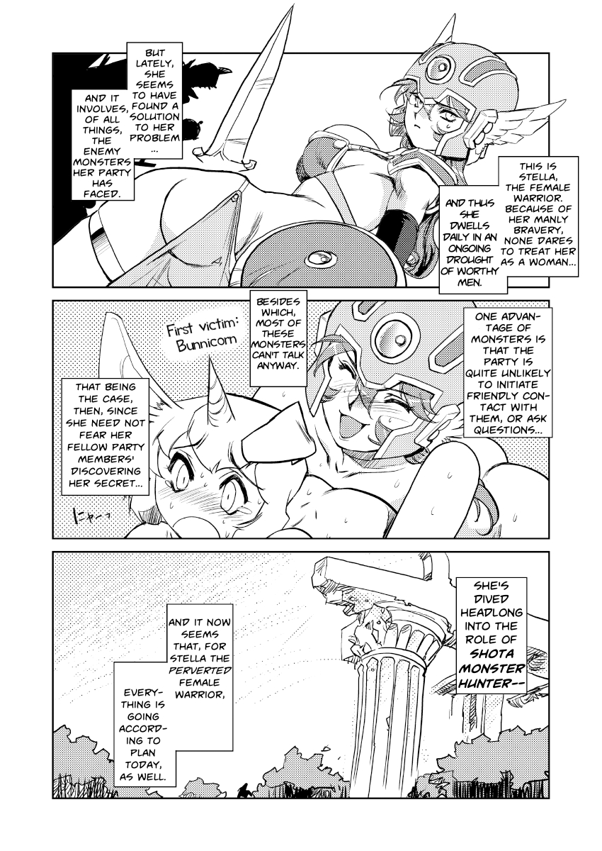 [HQ's (梶山浩)] 女戦士の秘密 2 (ドラゴンクエストIII) [英訳] [DL版]