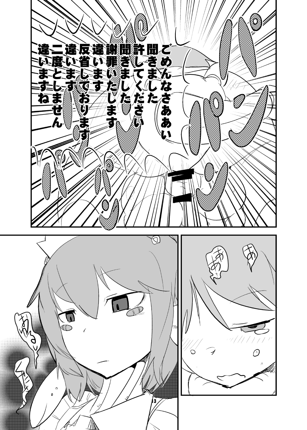 [瀬戸内製薬 (瀬戸内)] もんむす・くえすと!ビヨンド・ジ・エンド5 (もんむす・くえすと!前章 ～負ければ妖女に犯される～) [DL版]