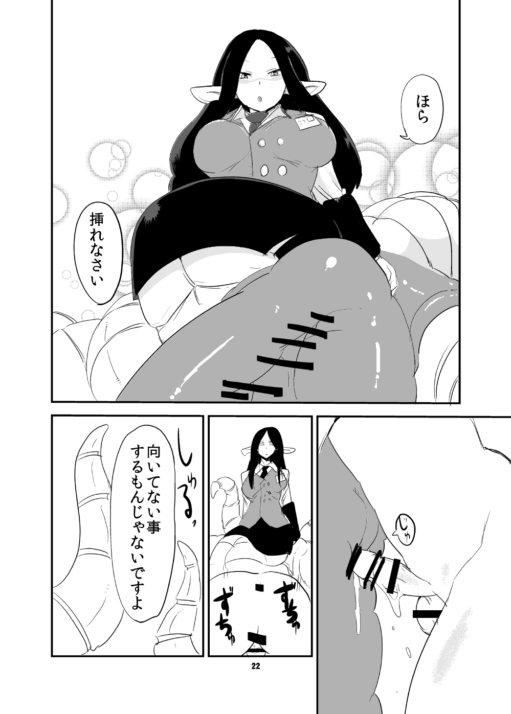 [瀬戸内製薬 (瀬戸内)] もんむす・くえすと!ビヨンド・ジ・エンド5 (もんむす・くえすと!前章 ～負ければ妖女に犯される～) [DL版]