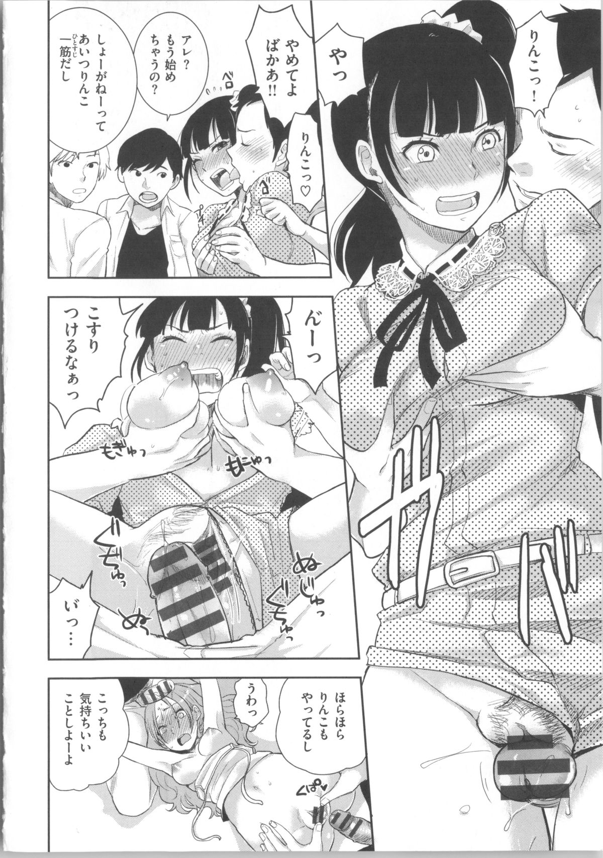 [馬鈴薯] かわいげ + イラストカード