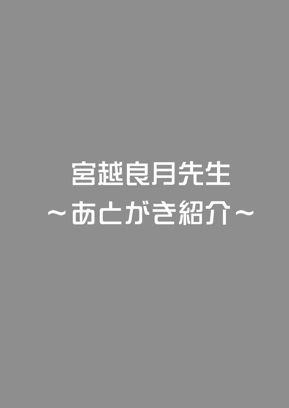 [N.N.F.S (よろず)] シャルル100P (IS＜インフィニット・ストラトス＞) [DL版]