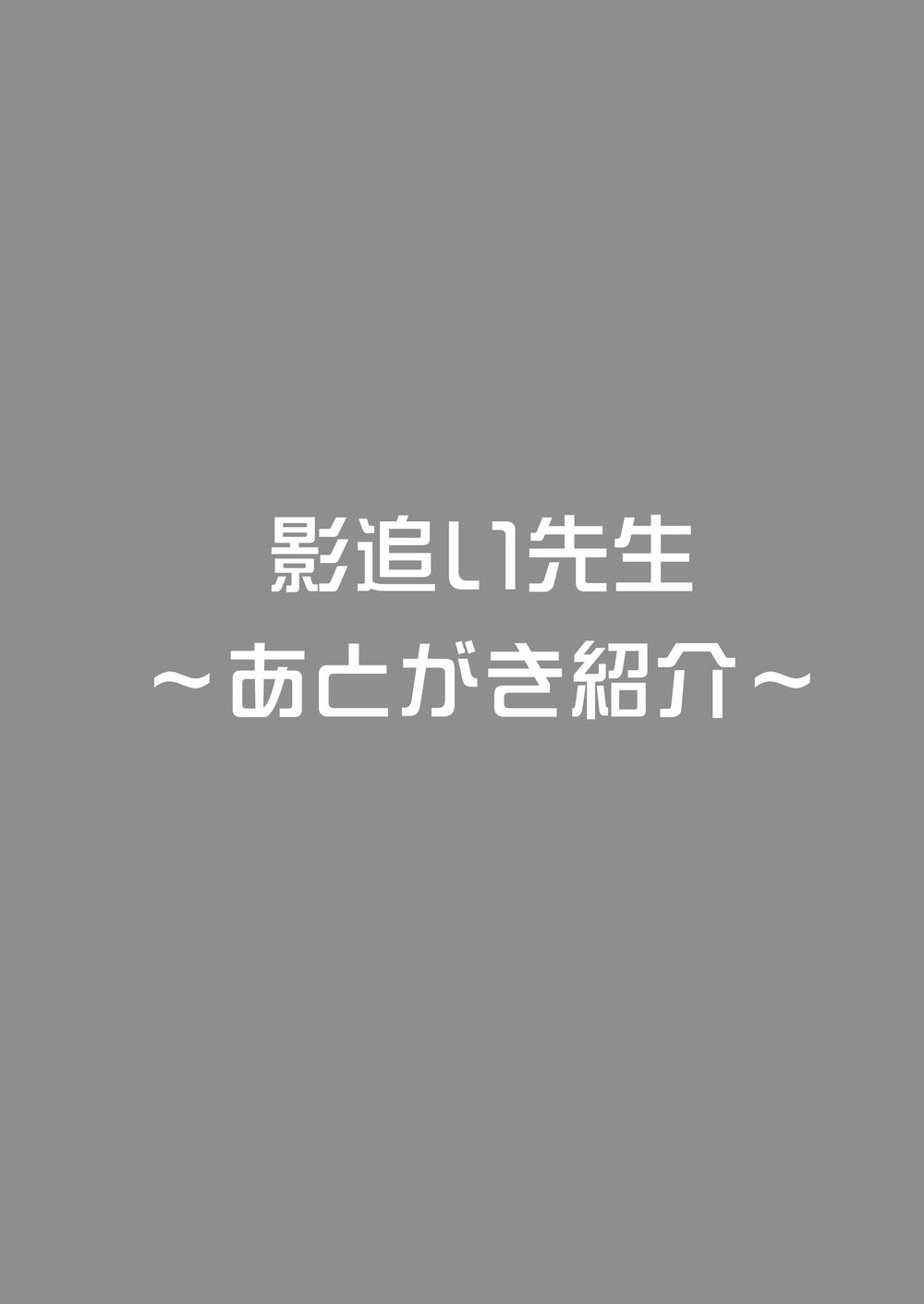 [N.N.F.S (よろず)] シャルル100P (IS＜インフィニット・ストラトス＞) [DL版]
