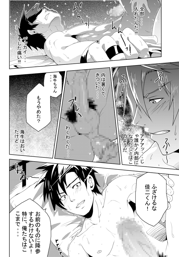 [ブラックモンキー]一緒に勉強する