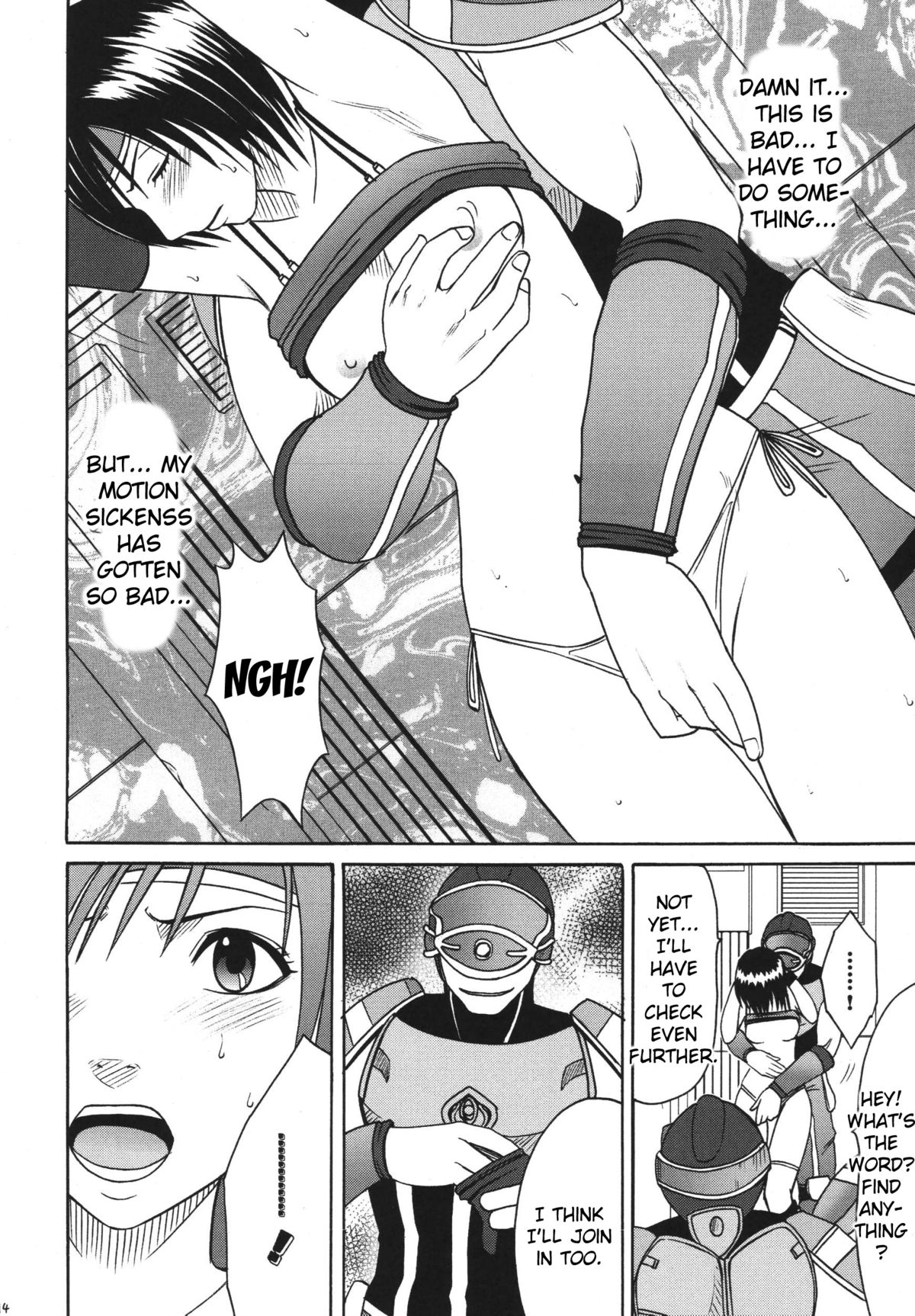 [クリムゾンコミックス (クリムゾン)] 天網恢々疎にして漏らさず (ダージュ オブ ケルベロス ファイナルファンタジーVII) [英訳]