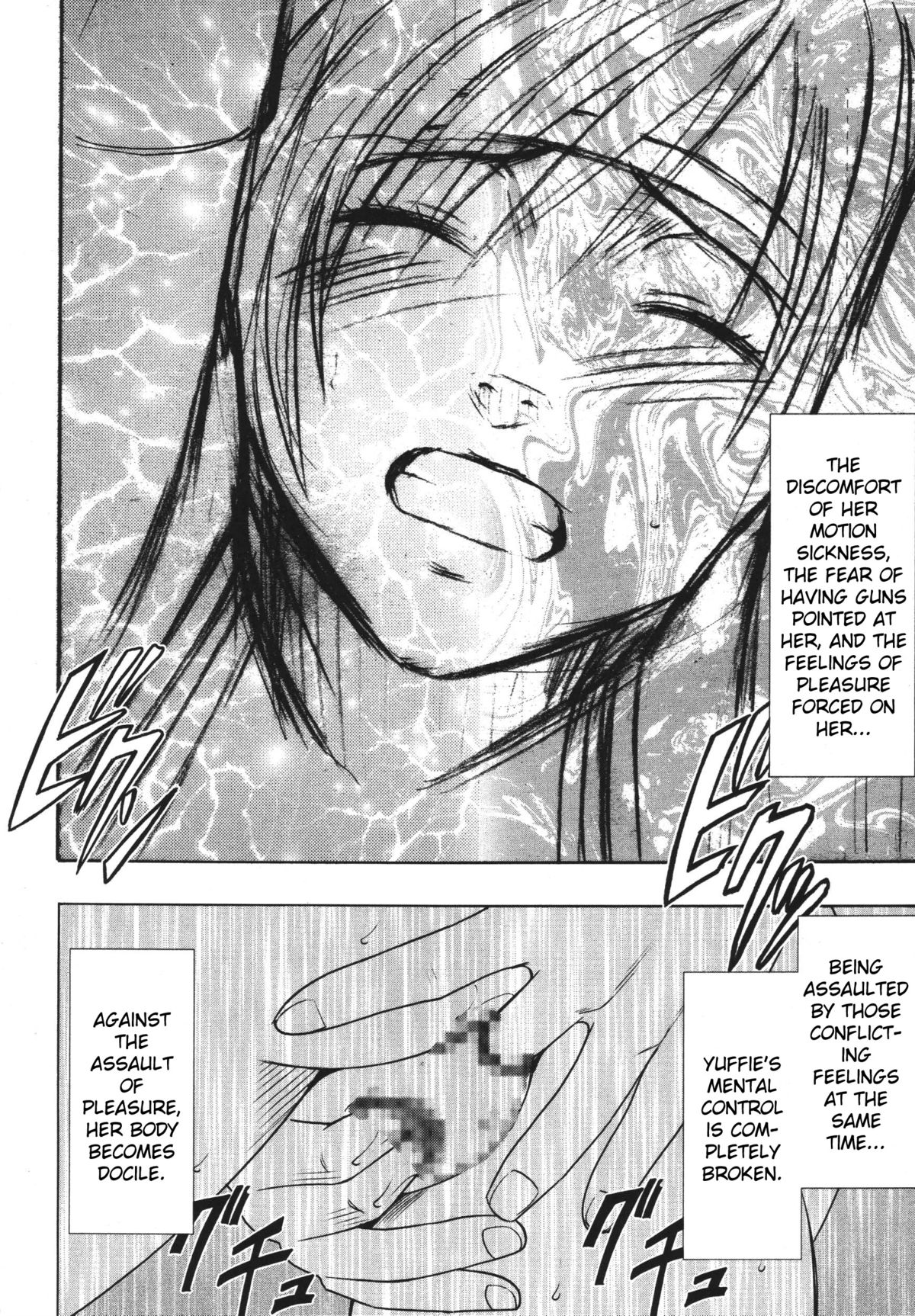 [クリムゾンコミックス (クリムゾン)] 天網恢々疎にして漏らさず (ダージュ オブ ケルベロス ファイナルファンタジーVII) [英訳]