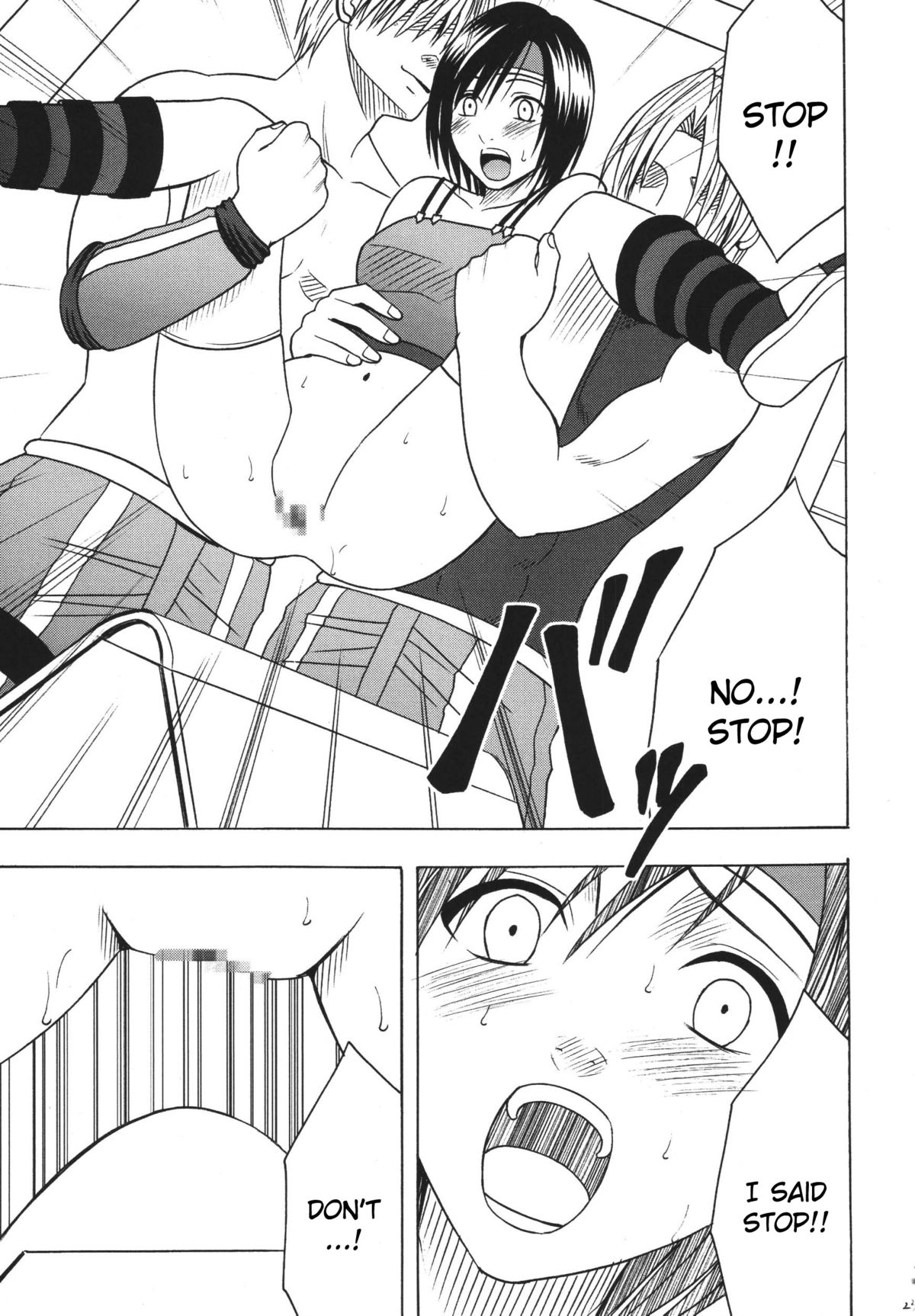 [クリムゾンコミックス (クリムゾン)] 天網恢々疎にして漏らさず (ダージュ オブ ケルベロス ファイナルファンタジーVII) [英訳]