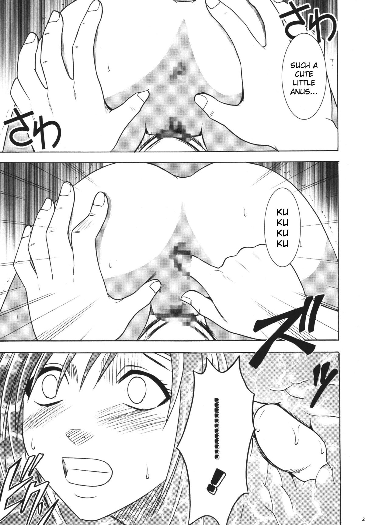 [クリムゾンコミックス (クリムゾン)] 天網恢々疎にして漏らさず (ダージュ オブ ケルベロス ファイナルファンタジーVII) [英訳]