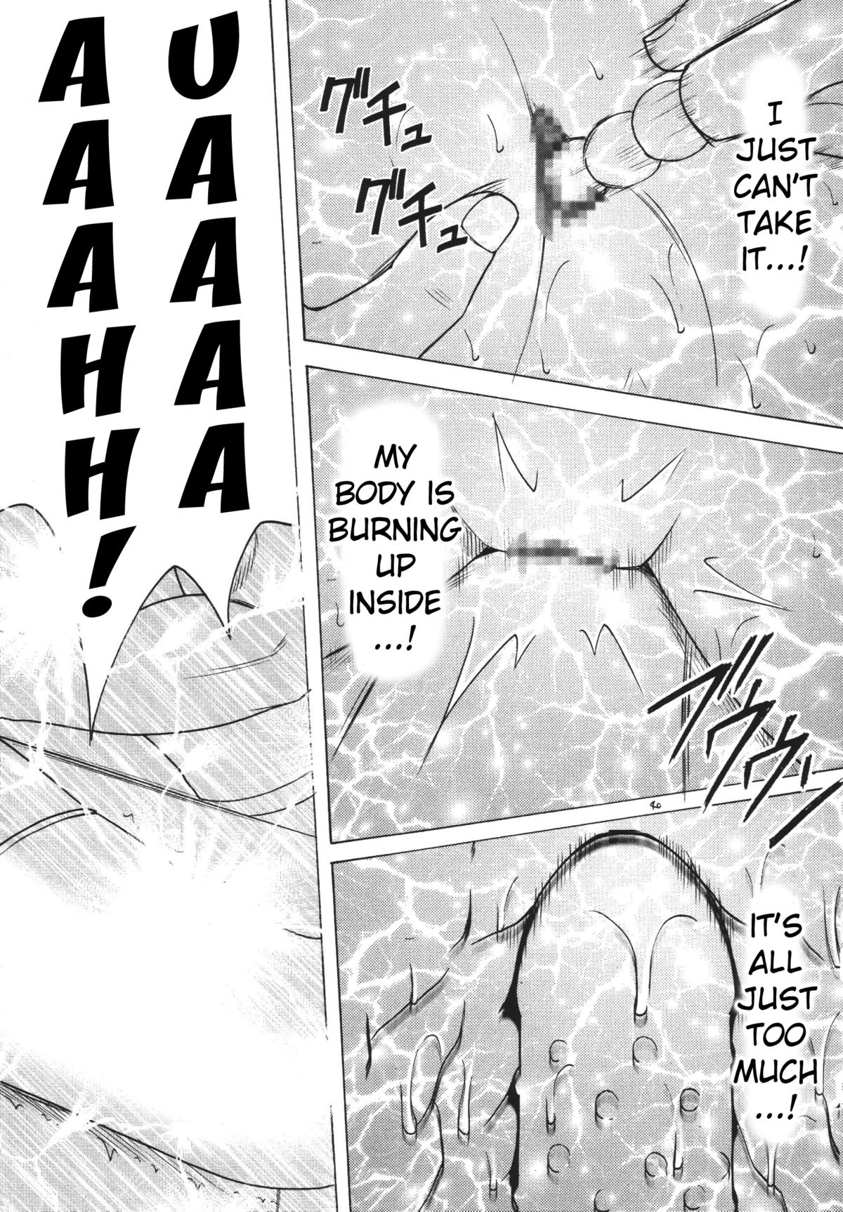 [クリムゾンコミックス (クリムゾン)] 天網恢々疎にして漏らさず (ダージュ オブ ケルベロス ファイナルファンタジーVII) [英訳]