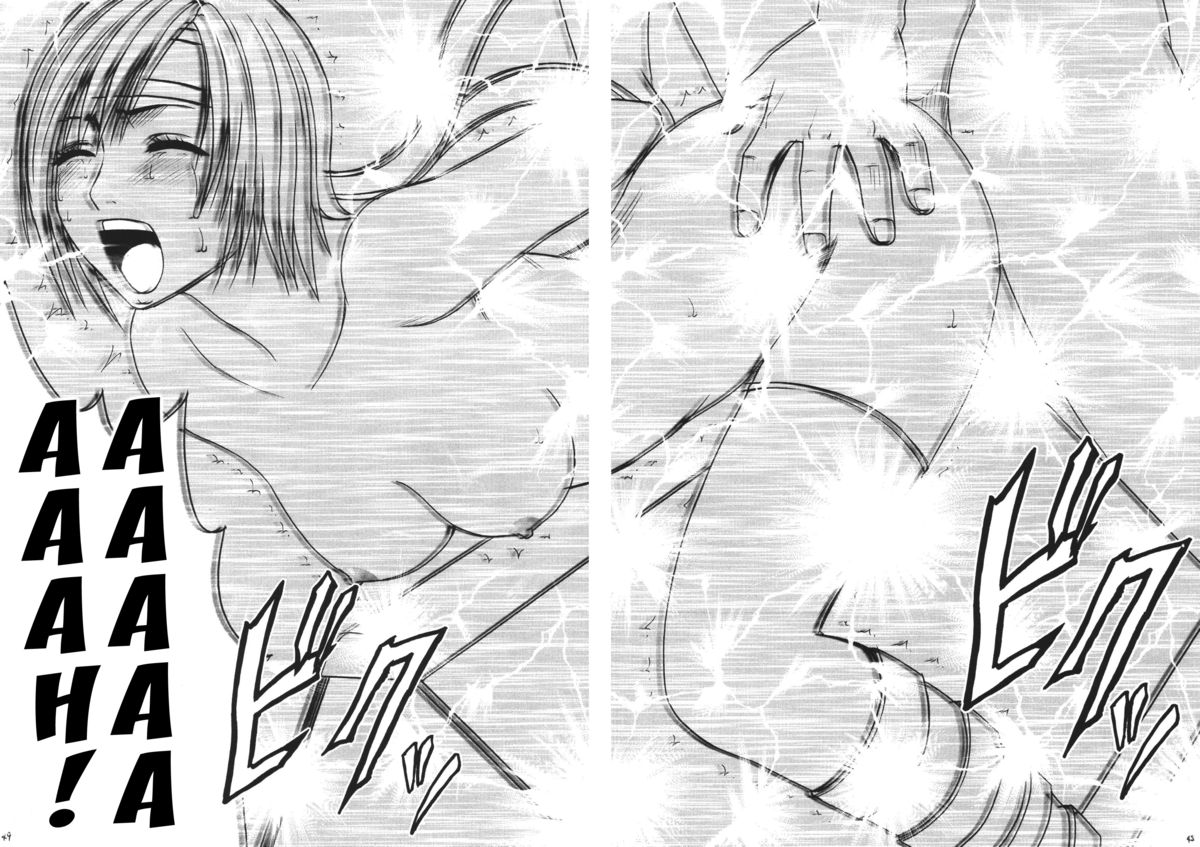 [クリムゾンコミックス (クリムゾン)] 天網恢々疎にして漏らさず (ダージュ オブ ケルベロス ファイナルファンタジーVII) [英訳]