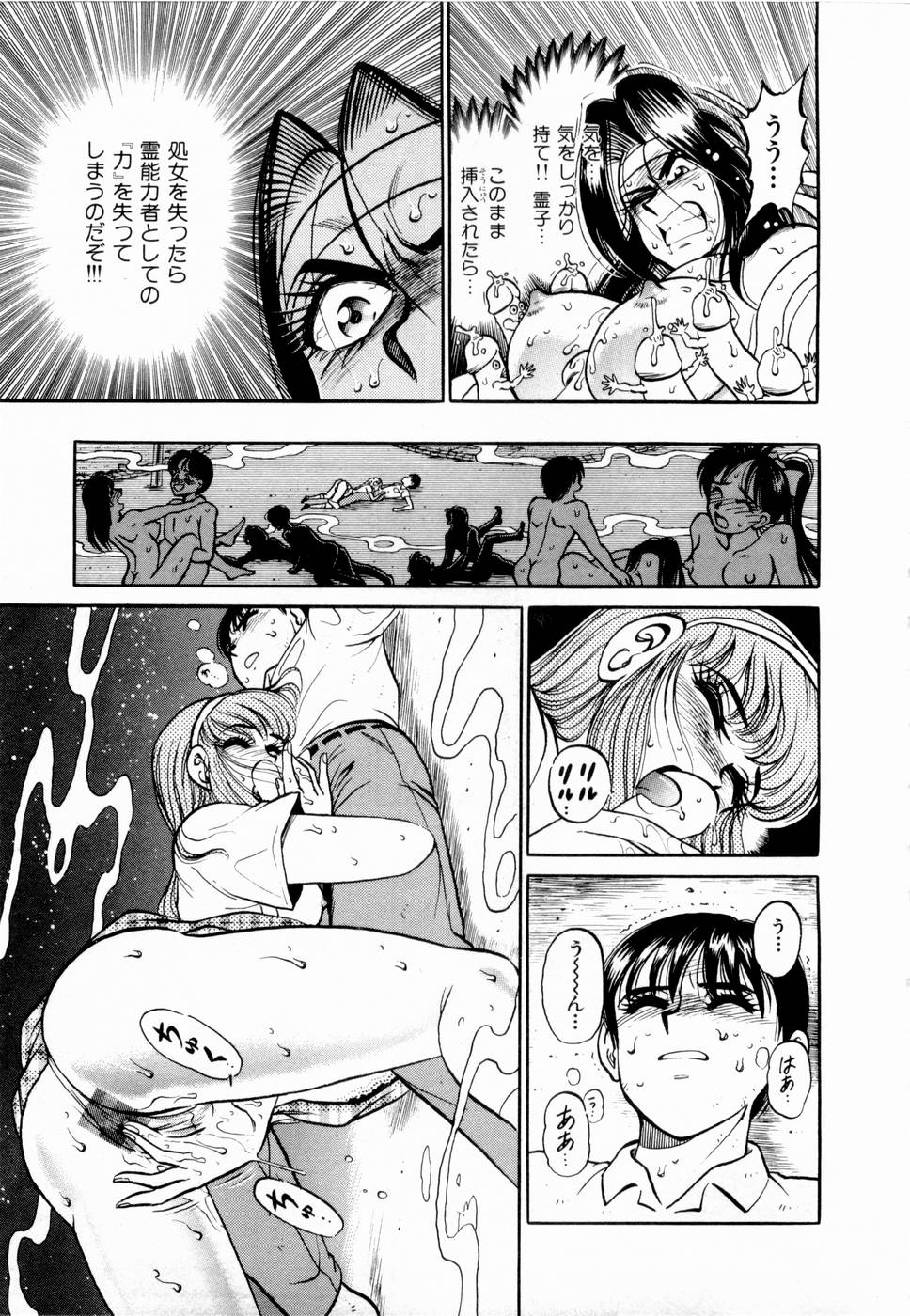 [加藤礼次朗] 神掛里霊子アワー 童子