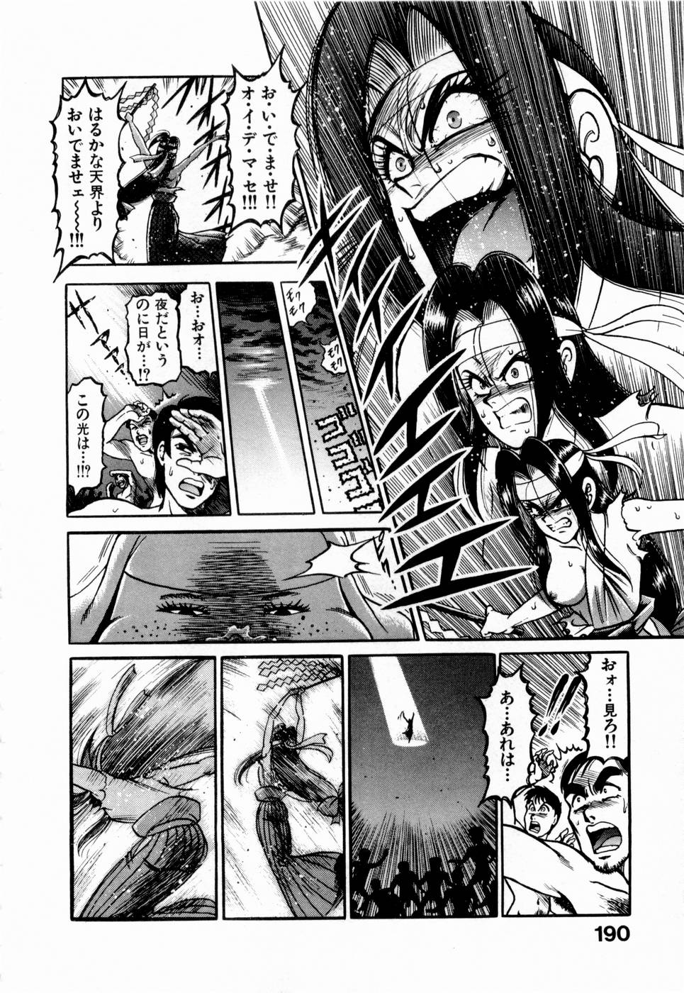 [加藤礼次朗] 神掛里霊子アワー 童子