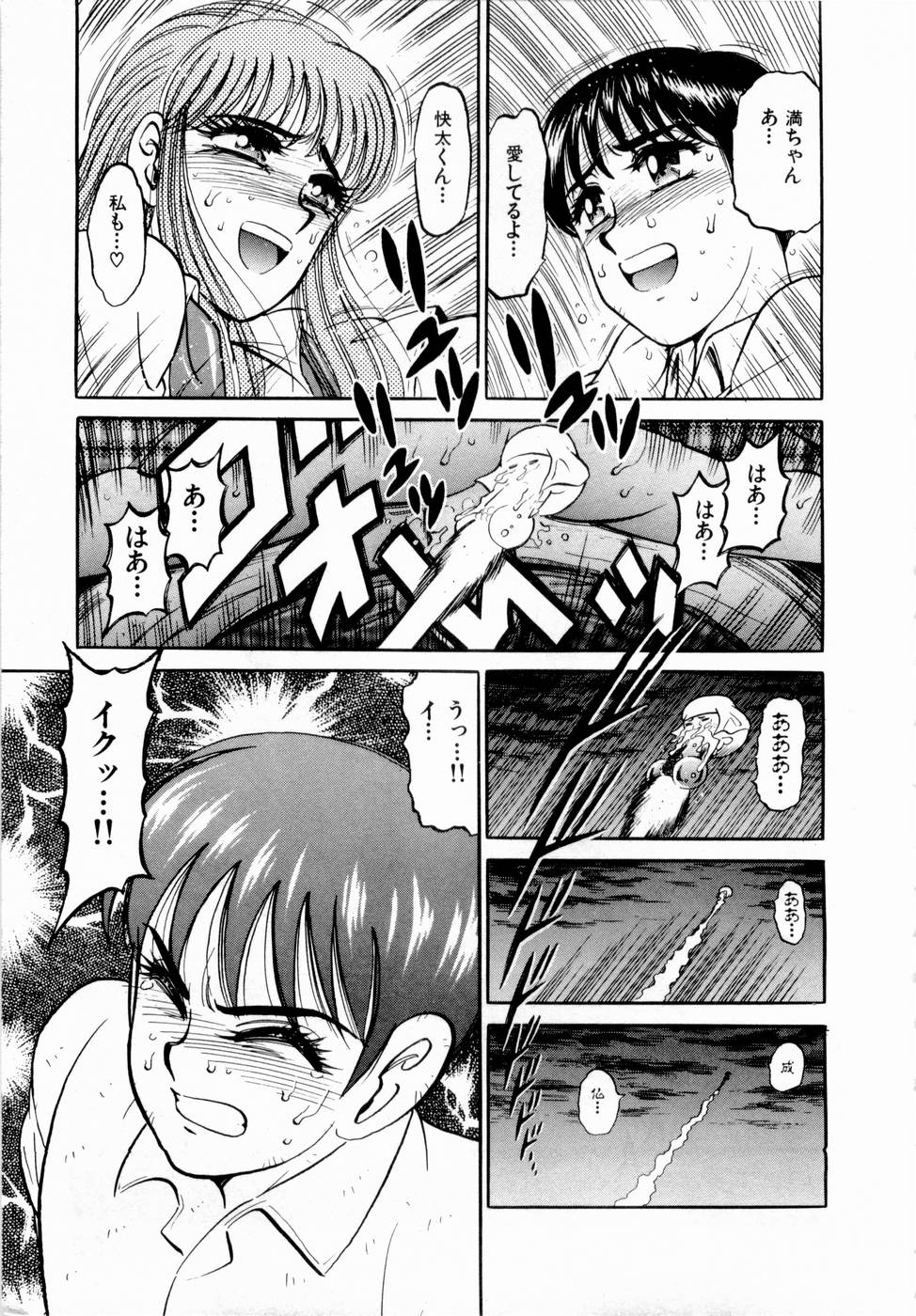[加藤礼次朗] 神掛里霊子アワー 童子
