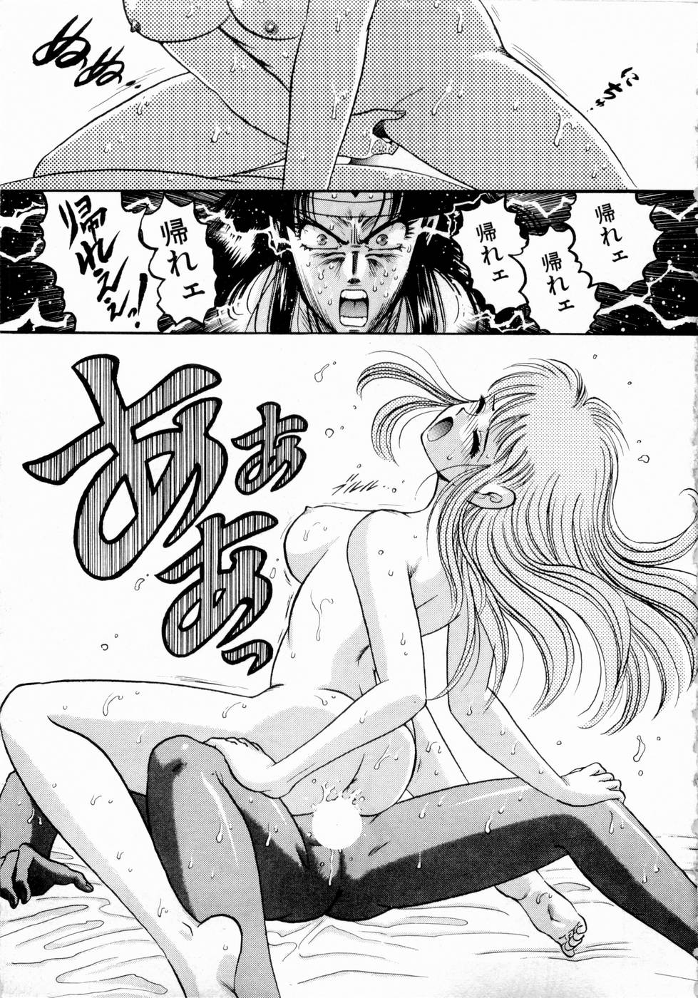 [加藤礼次朗] 神掛里霊子アワー 童子