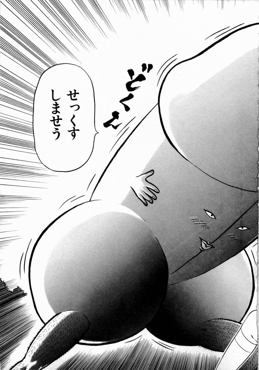 [加藤礼次朗] 神掛里霊子アワー 童子
