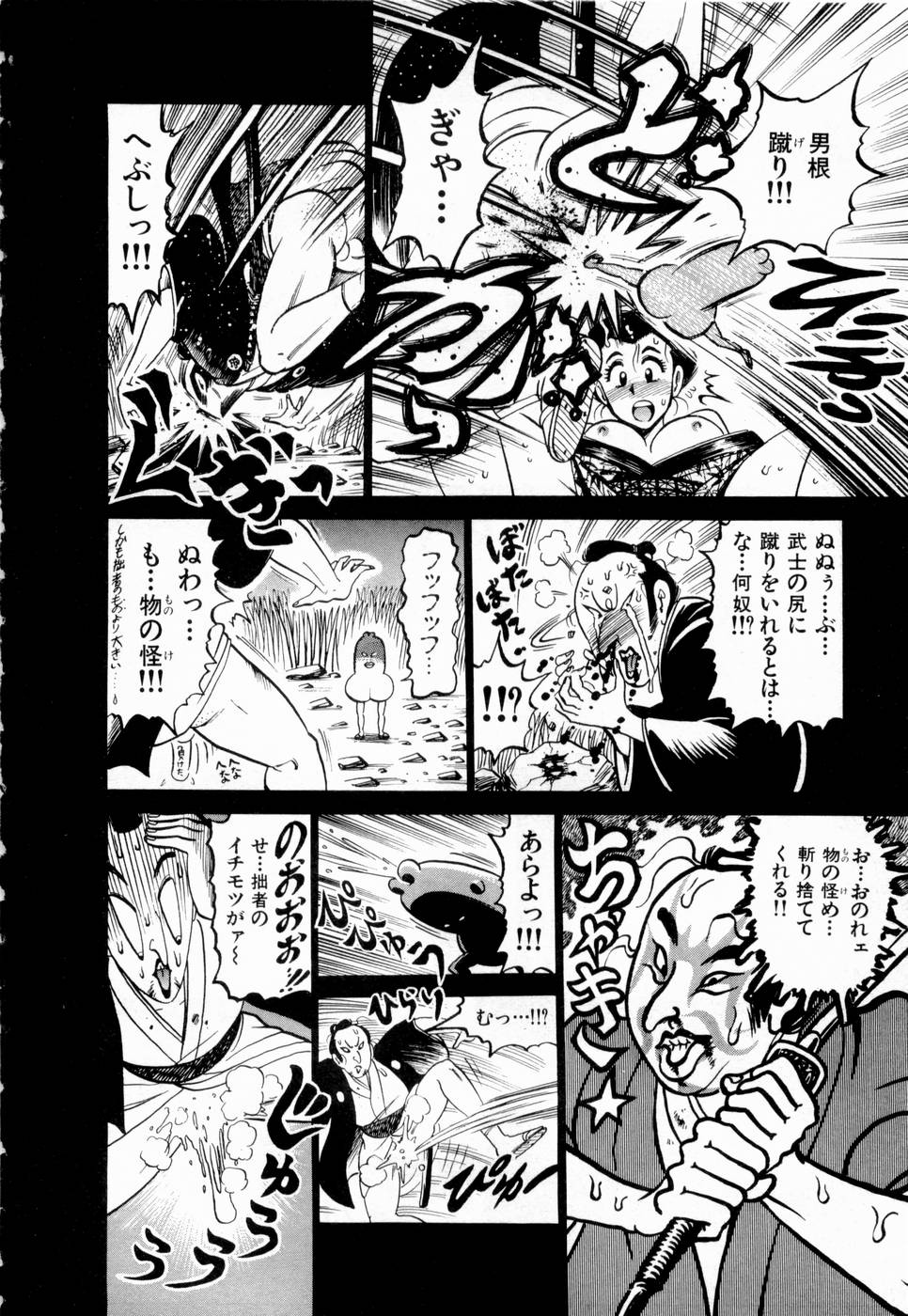 [加藤礼次朗] 神掛里霊子アワー 童子