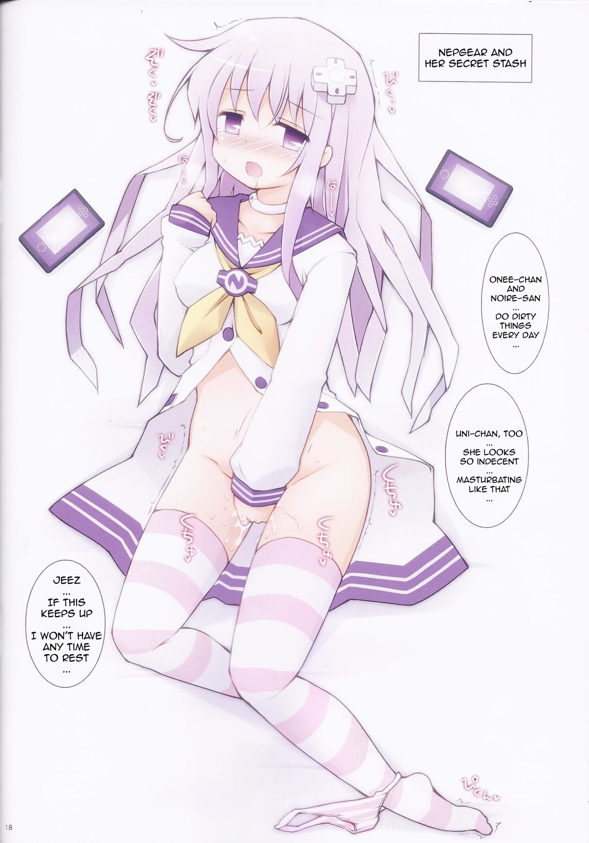 (C85) [とんこつ (みずなし, せきり)] GO→Love❤女神っくす! (超次元ゲイム ネプテューヌ) [英訳]