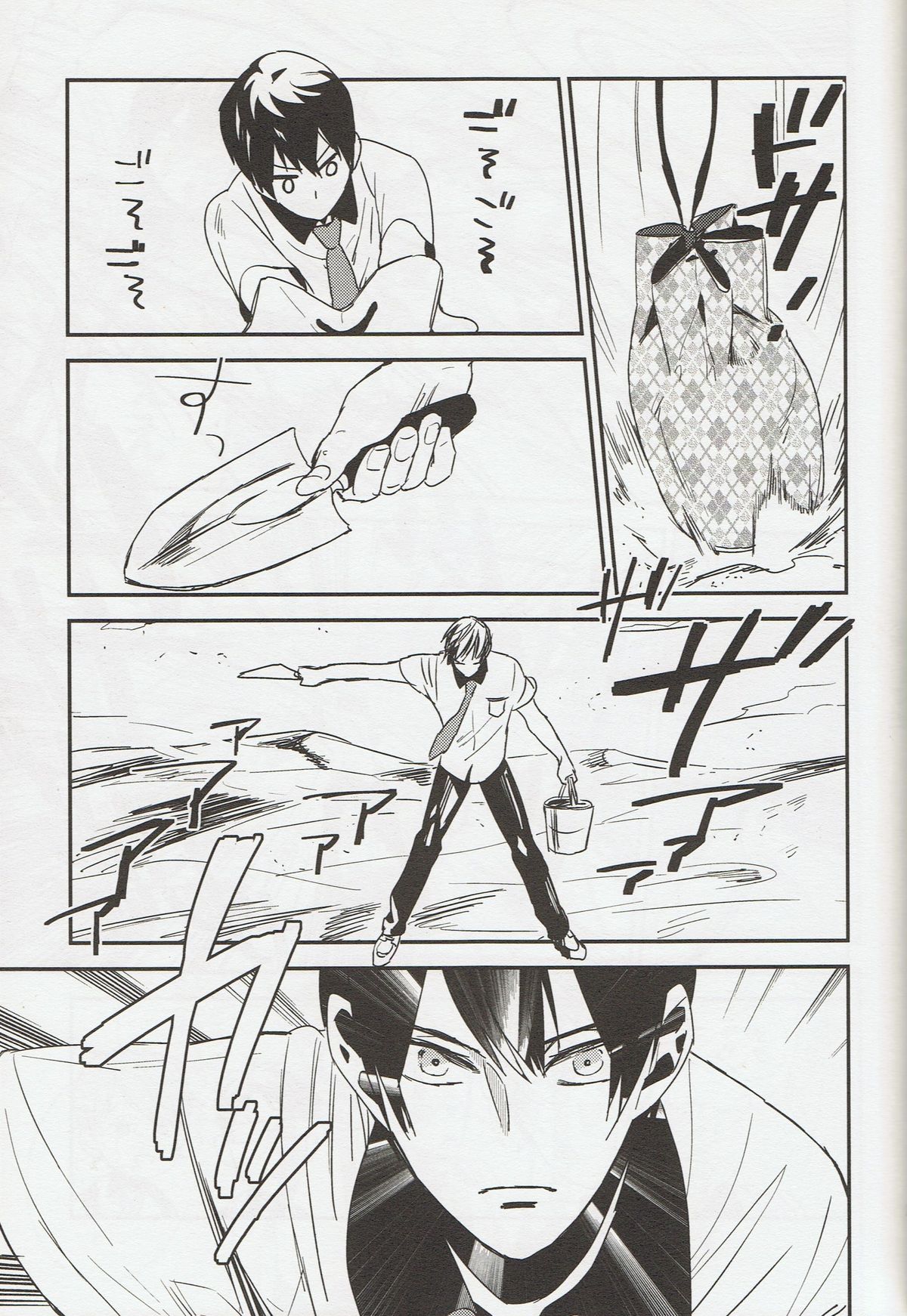 (GOOD COMIC CITY 20) [OneLookers (あめ、でこ)] そうだ鳥取砂丘行こう。 (Free!)