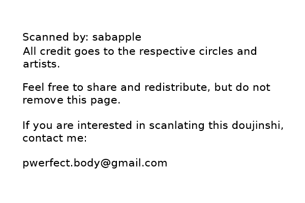 (GOOD COMIC CITY 20) [OneLookers (あめ、でこ)] そうだ鳥取砂丘行こう。 (Free!)