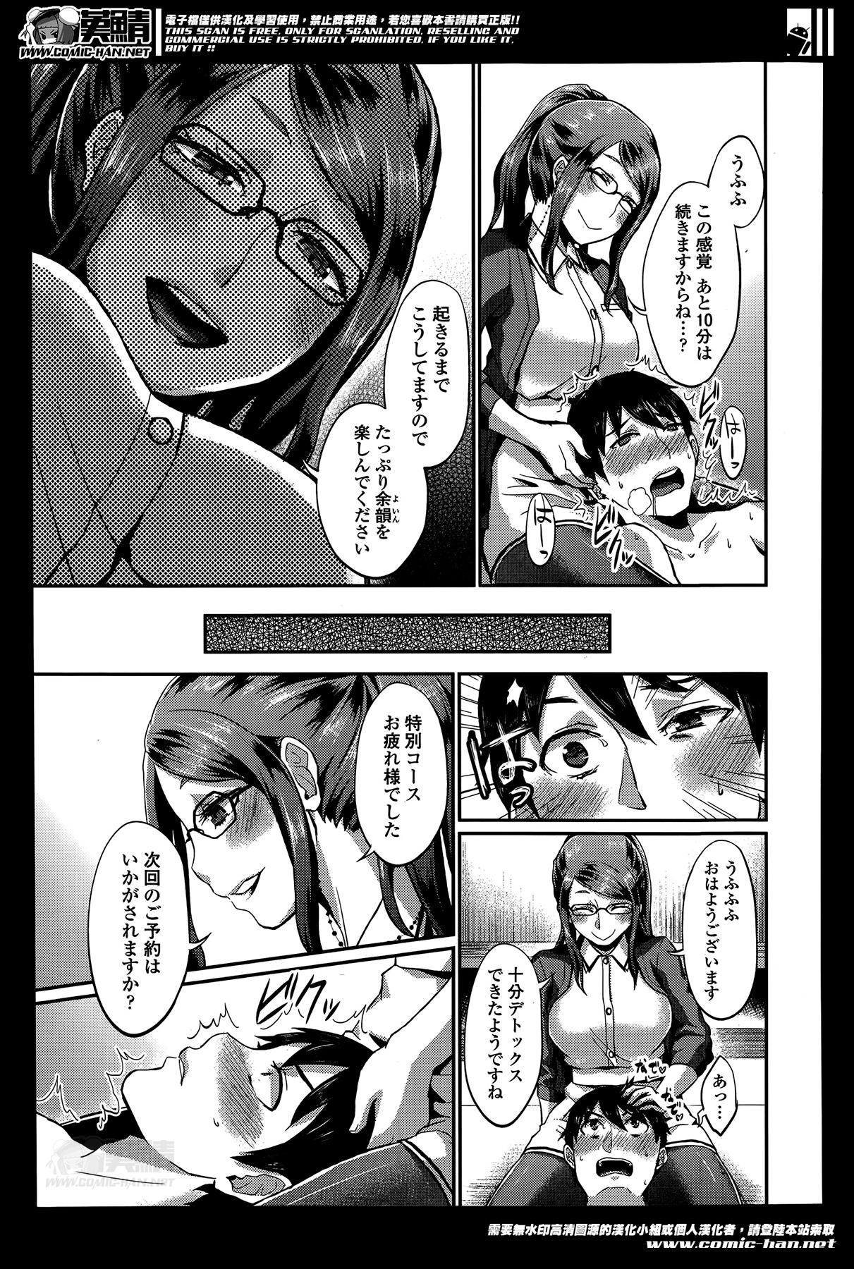 ガールズフォーム Vol.07