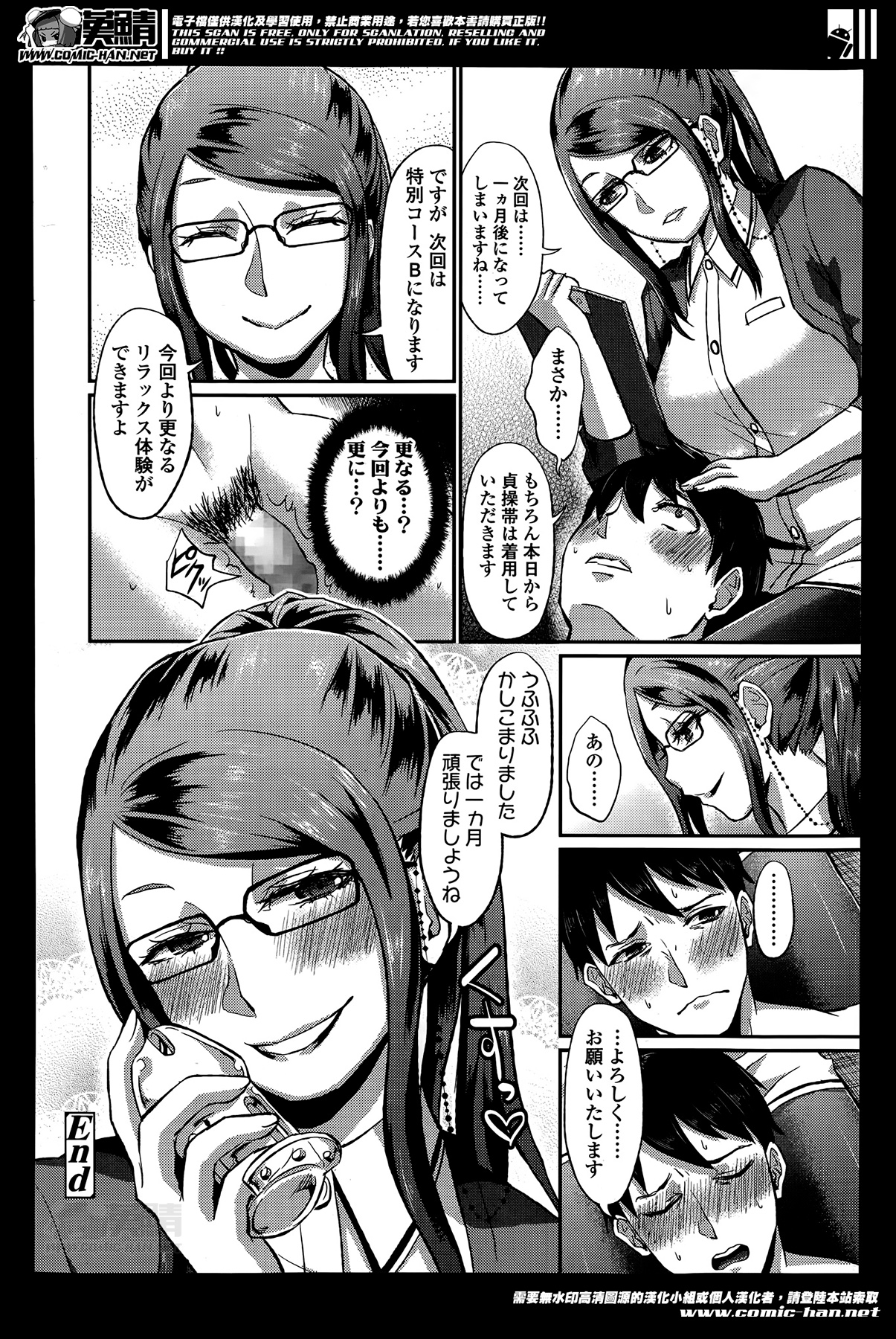 ガールズフォーム Vol.07