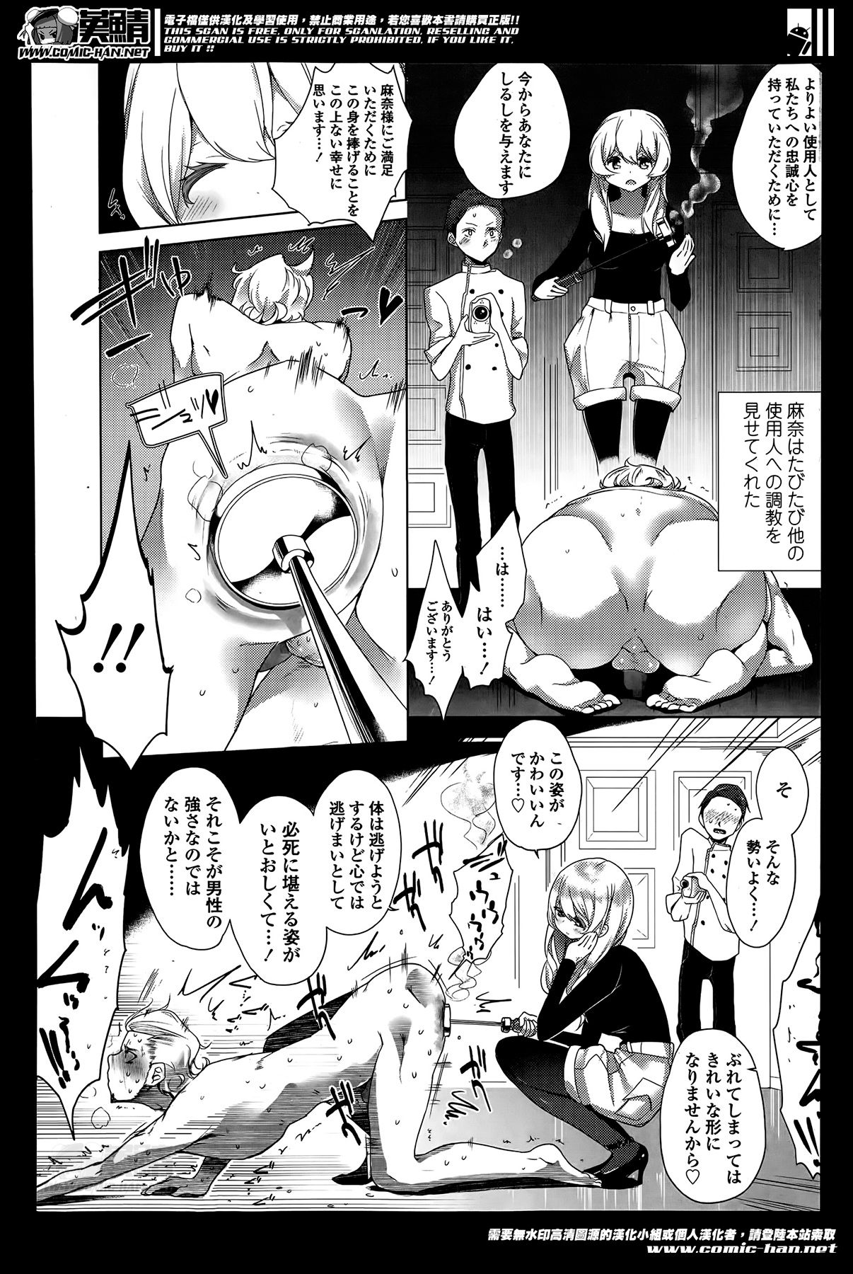 ガールズフォーム Vol.07