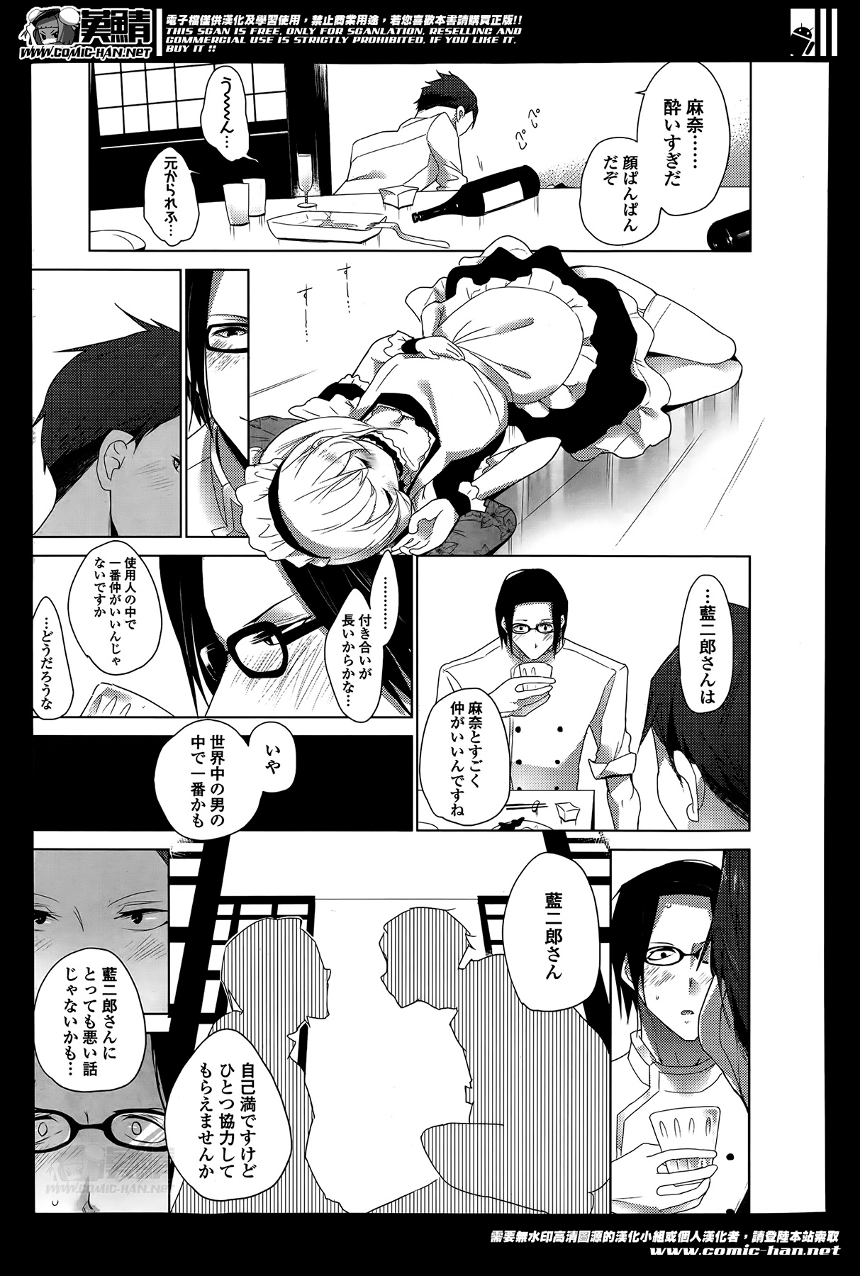 ガールズフォーム Vol.07