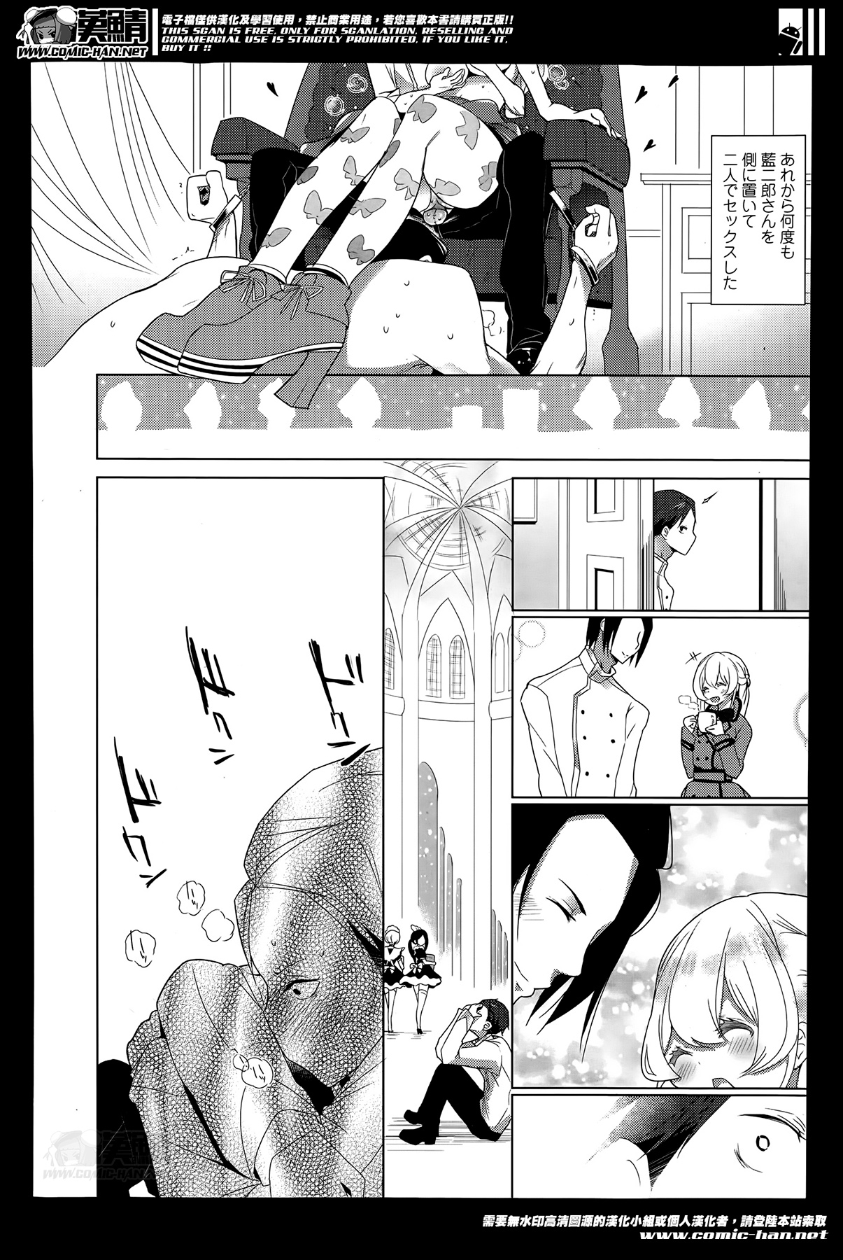 ガールズフォーム Vol.07