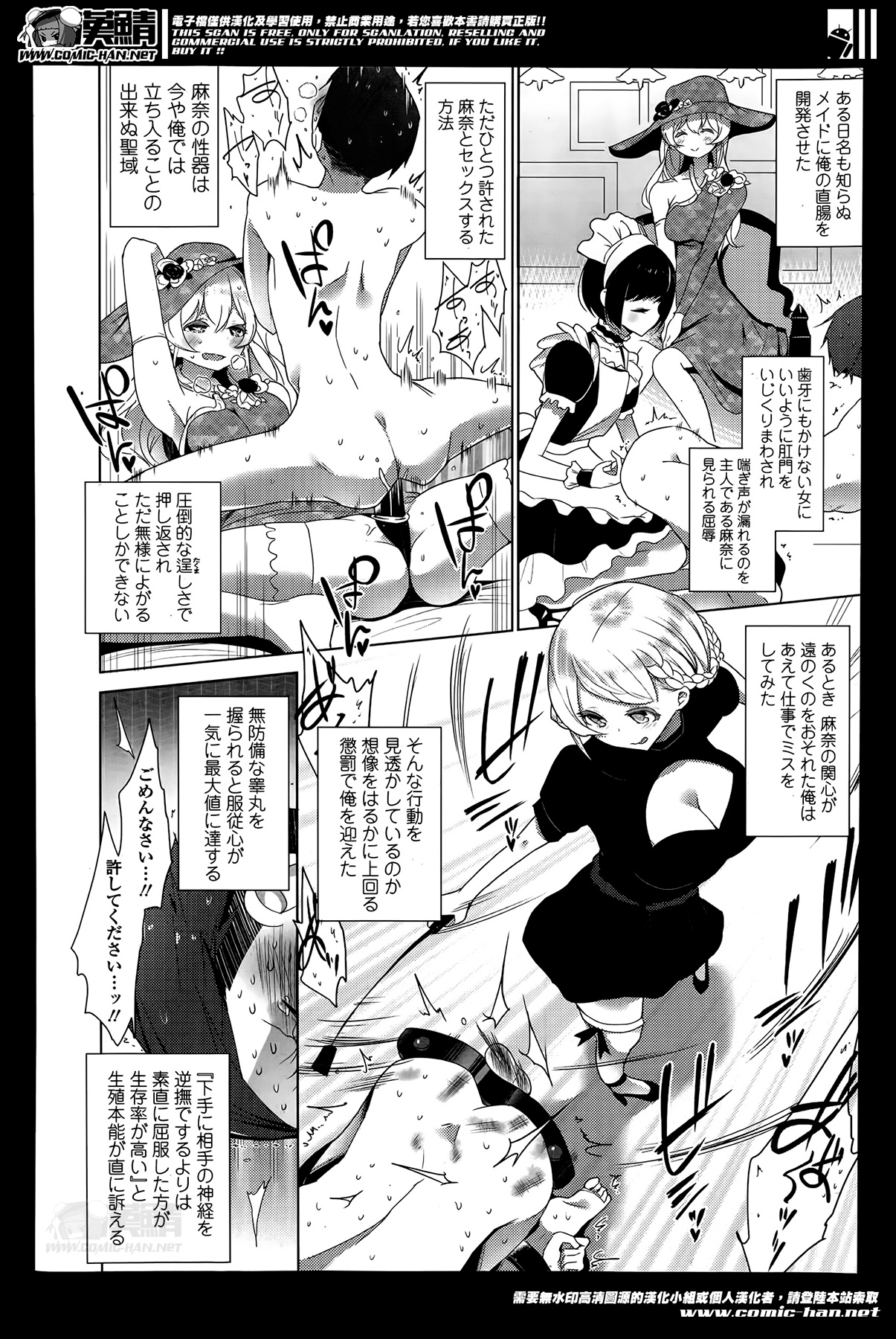 ガールズフォーム Vol.07