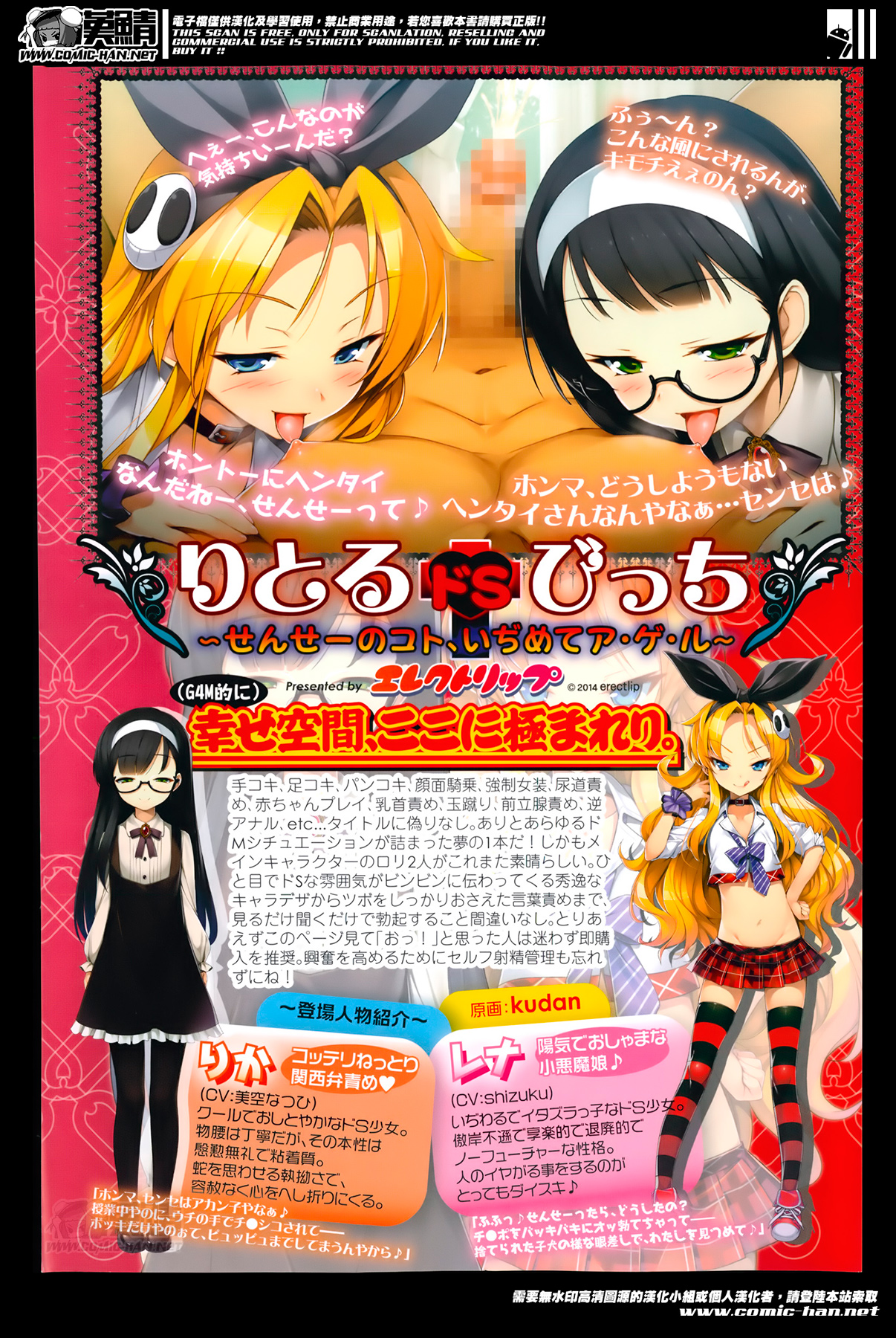 ガールズフォーム Vol.07