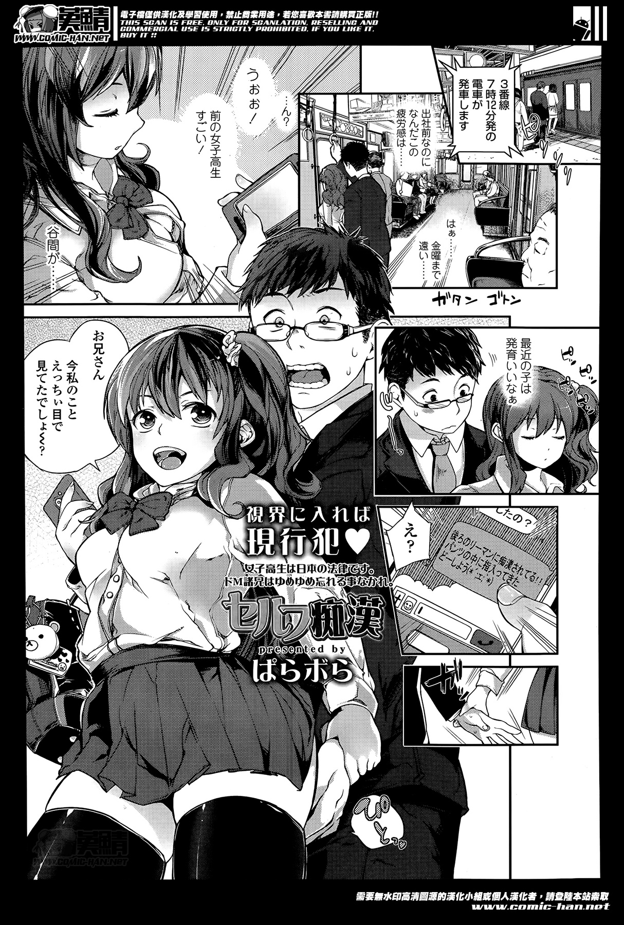 ガールズフォーム Vol.07