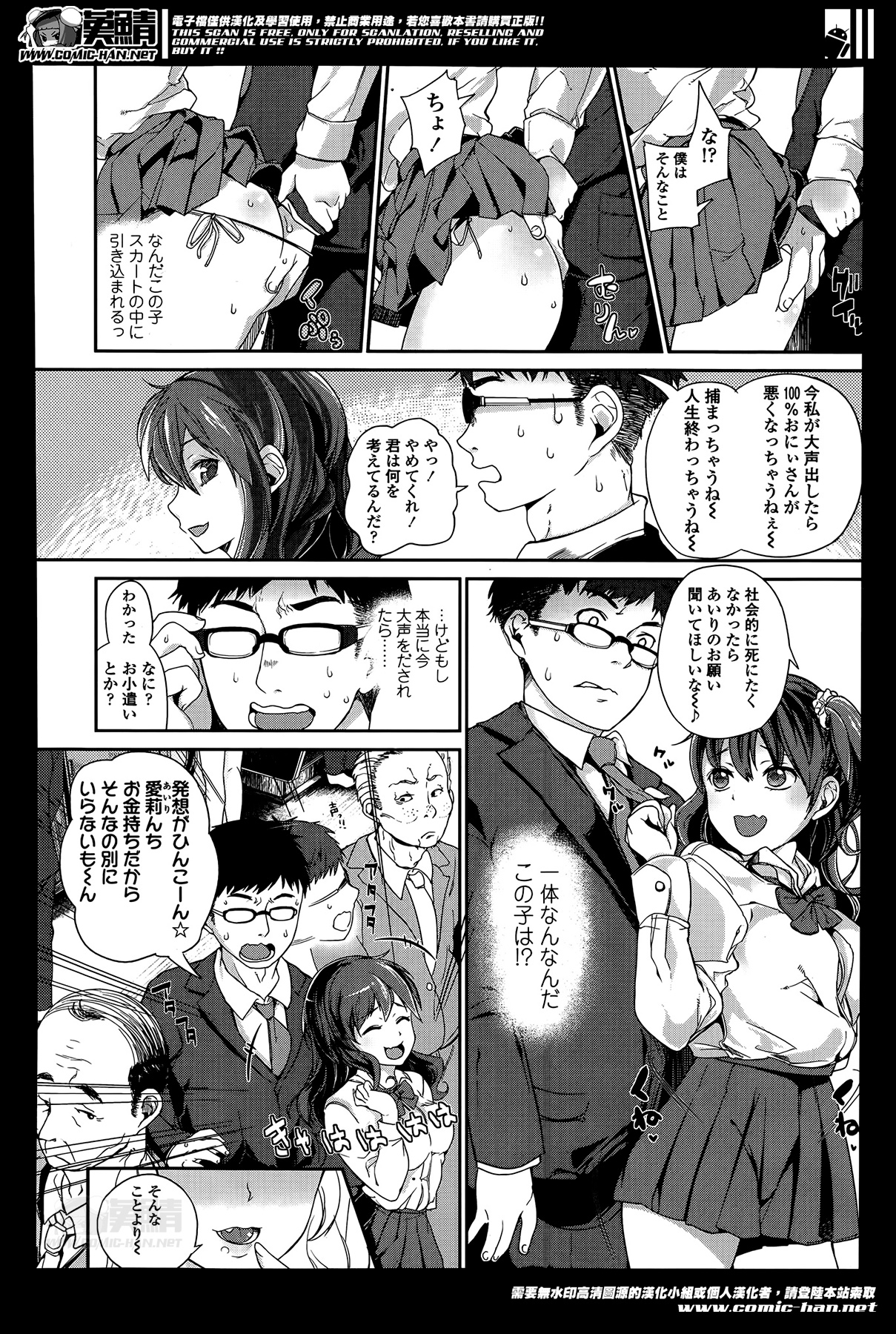 ガールズフォーム Vol.07