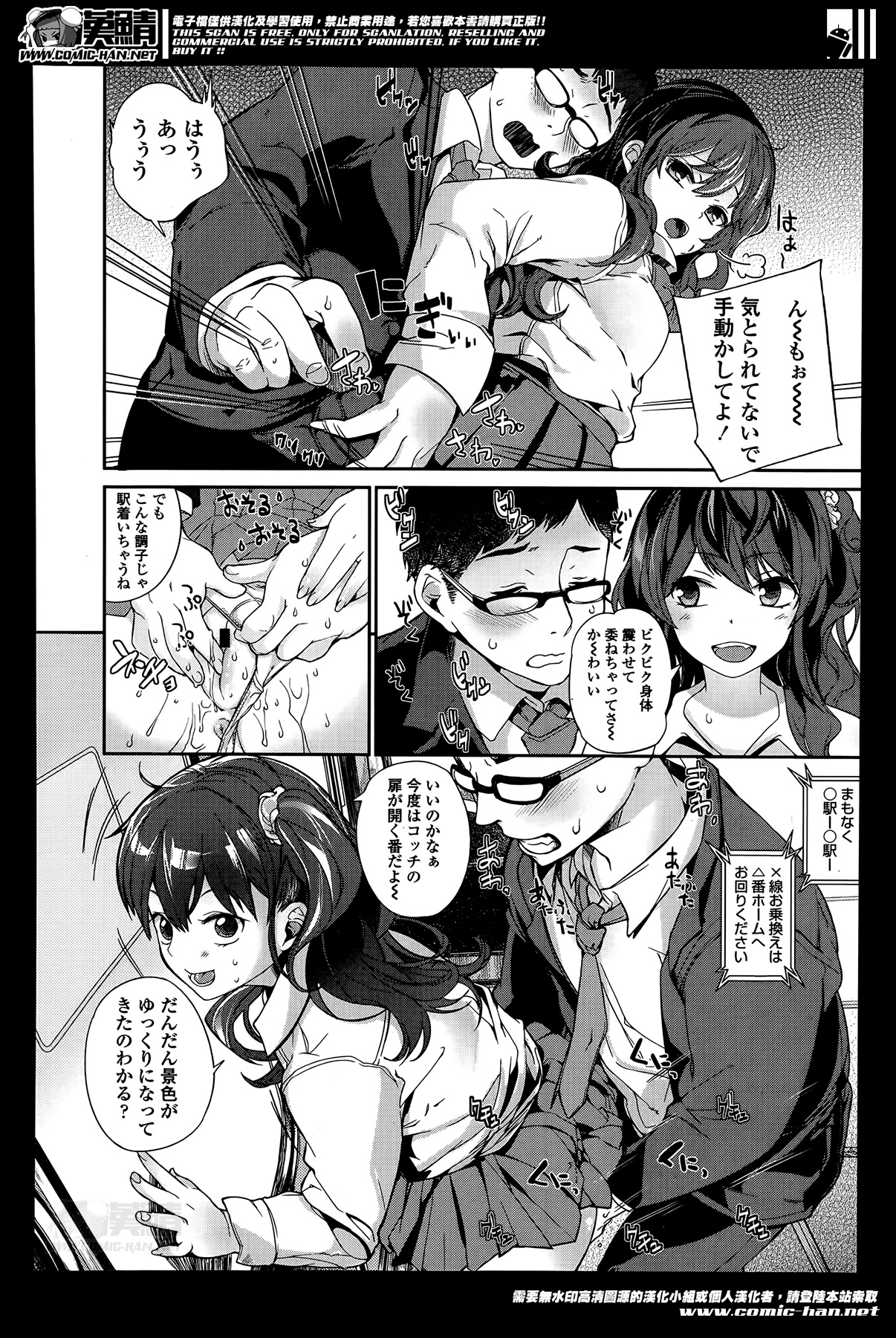 ガールズフォーム Vol.07