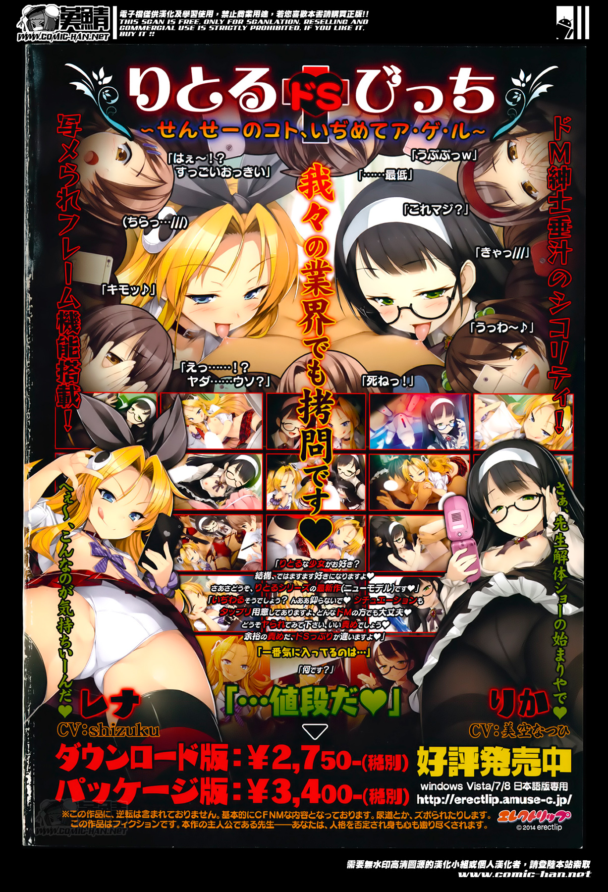 ガールズフォーム Vol.07