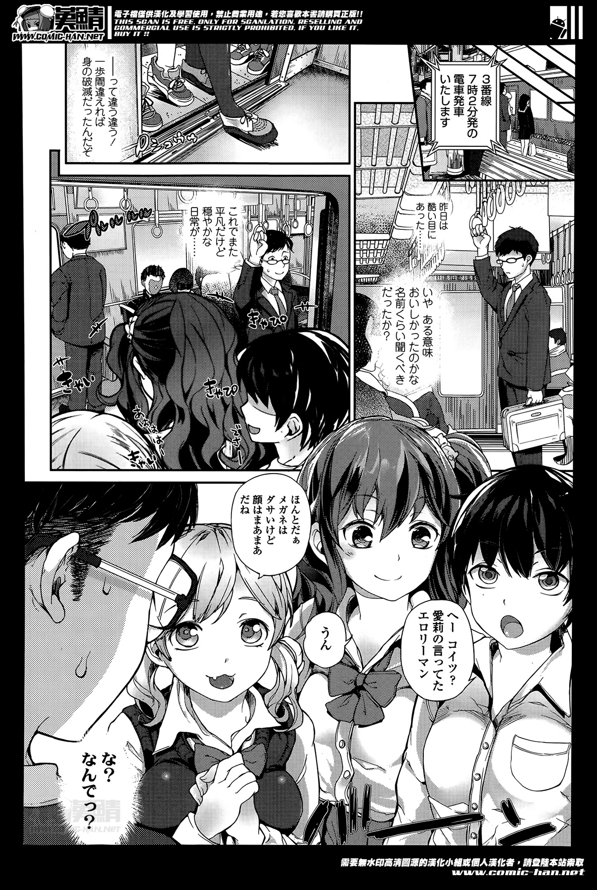 ガールズフォーム Vol.07