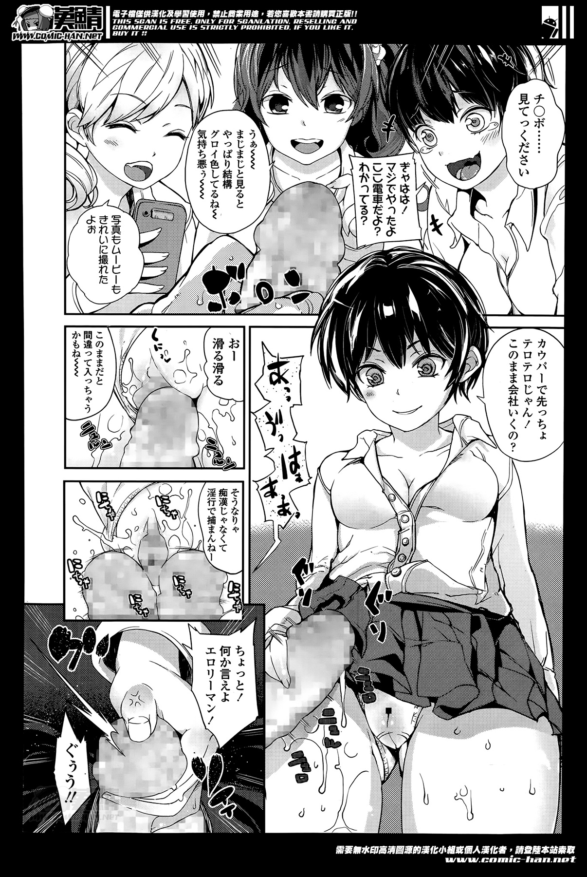 ガールズフォーム Vol.07