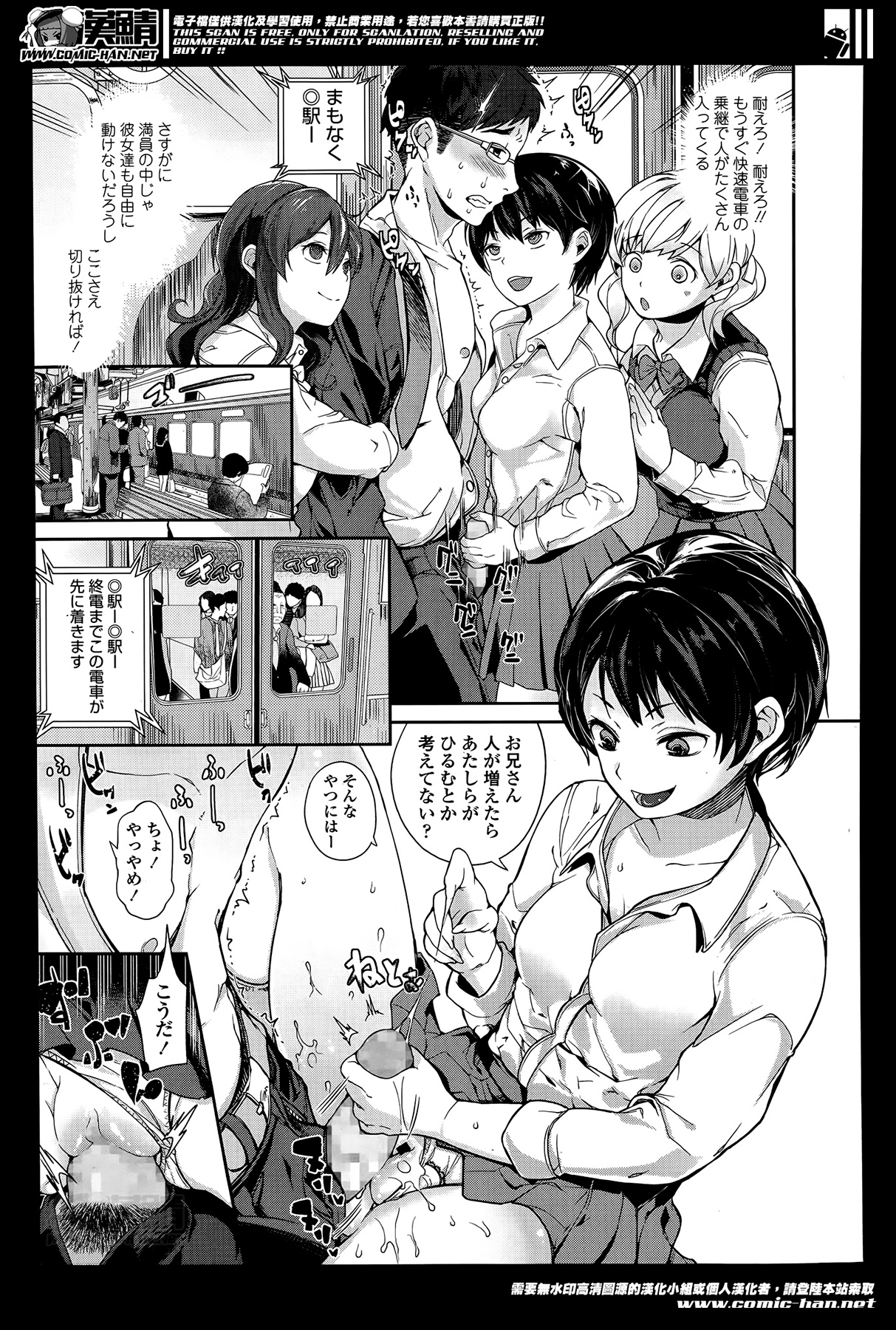 ガールズフォーム Vol.07