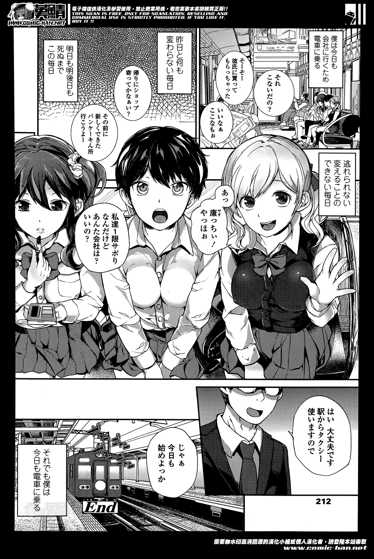 ガールズフォーム Vol.07