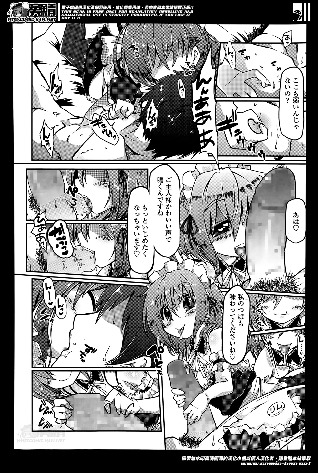 ガールズフォーム Vol.07