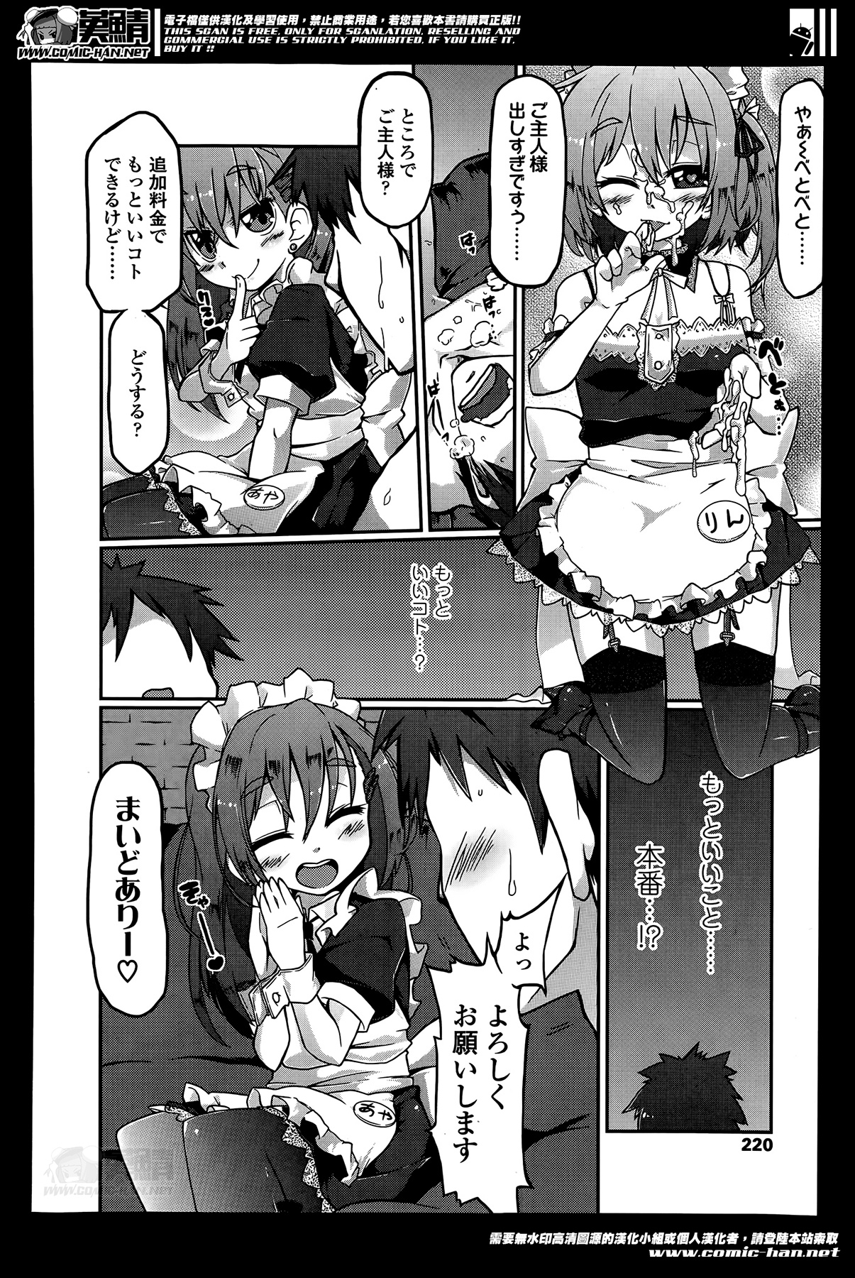 ガールズフォーム Vol.07