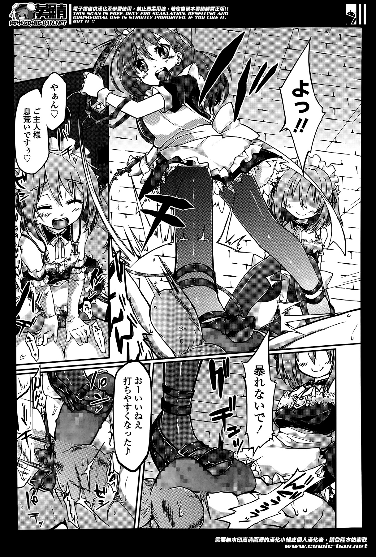 ガールズフォーム Vol.07