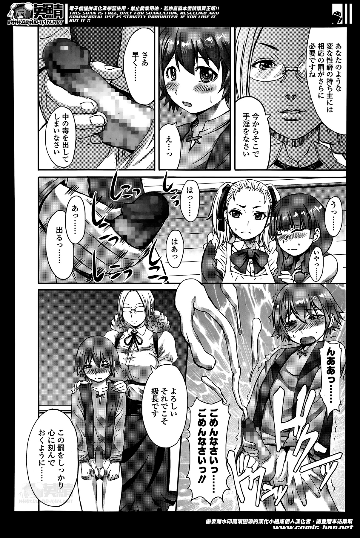 ガールズフォーム Vol.07