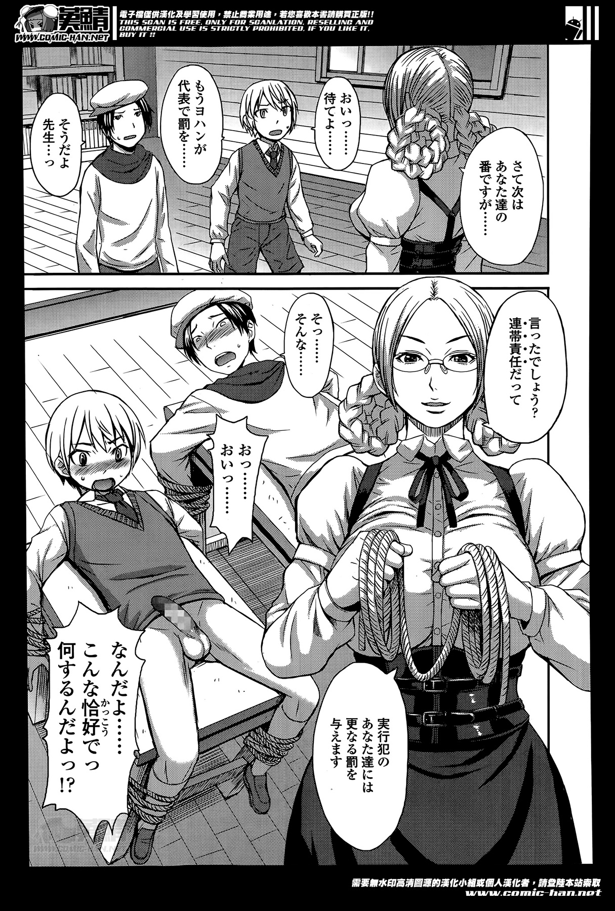 ガールズフォーム Vol.07