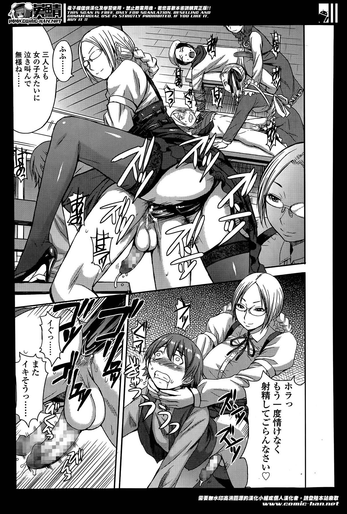 ガールズフォーム Vol.07