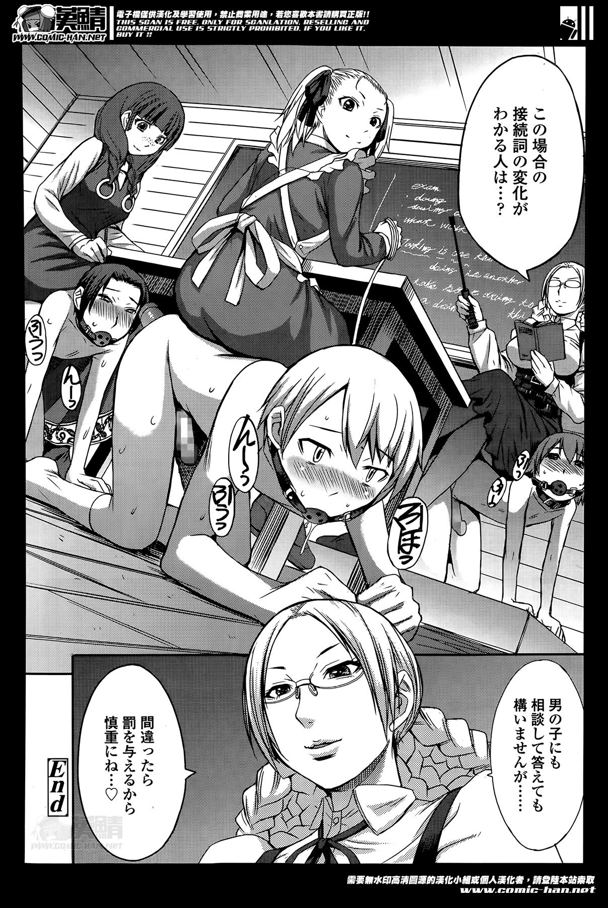 ガールズフォーム Vol.07