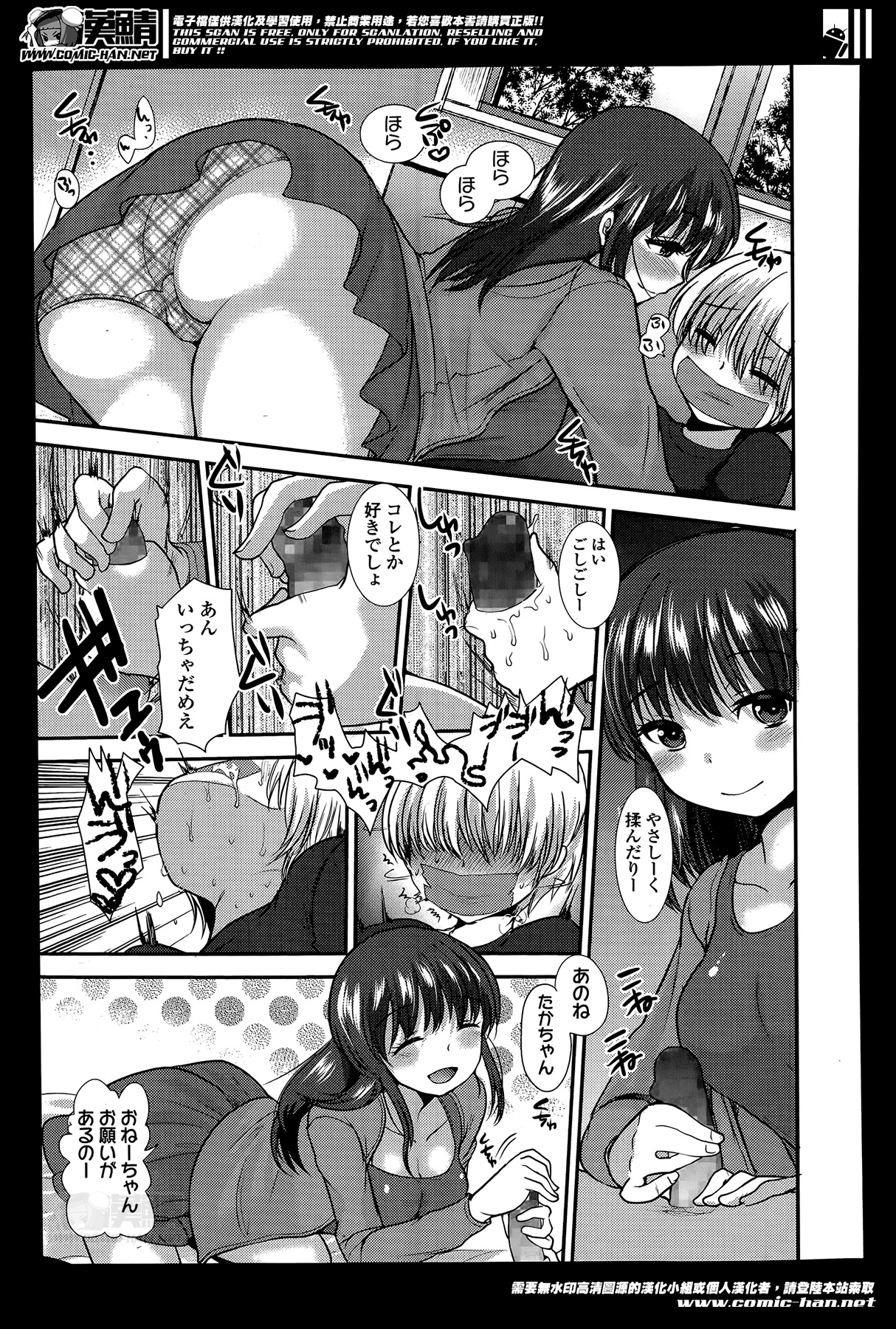 ガールズフォーム Vol.07