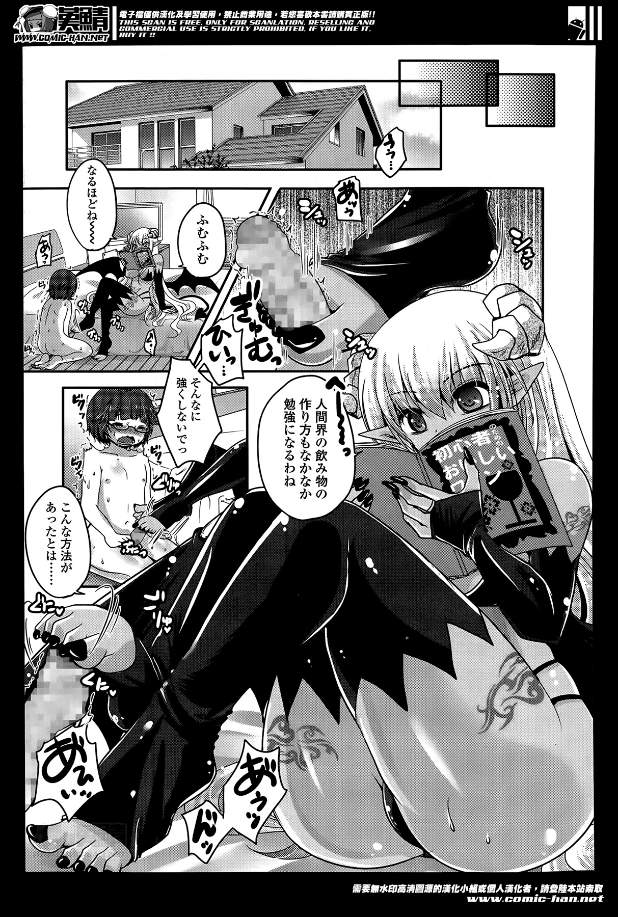 ガールズフォーム Vol.07