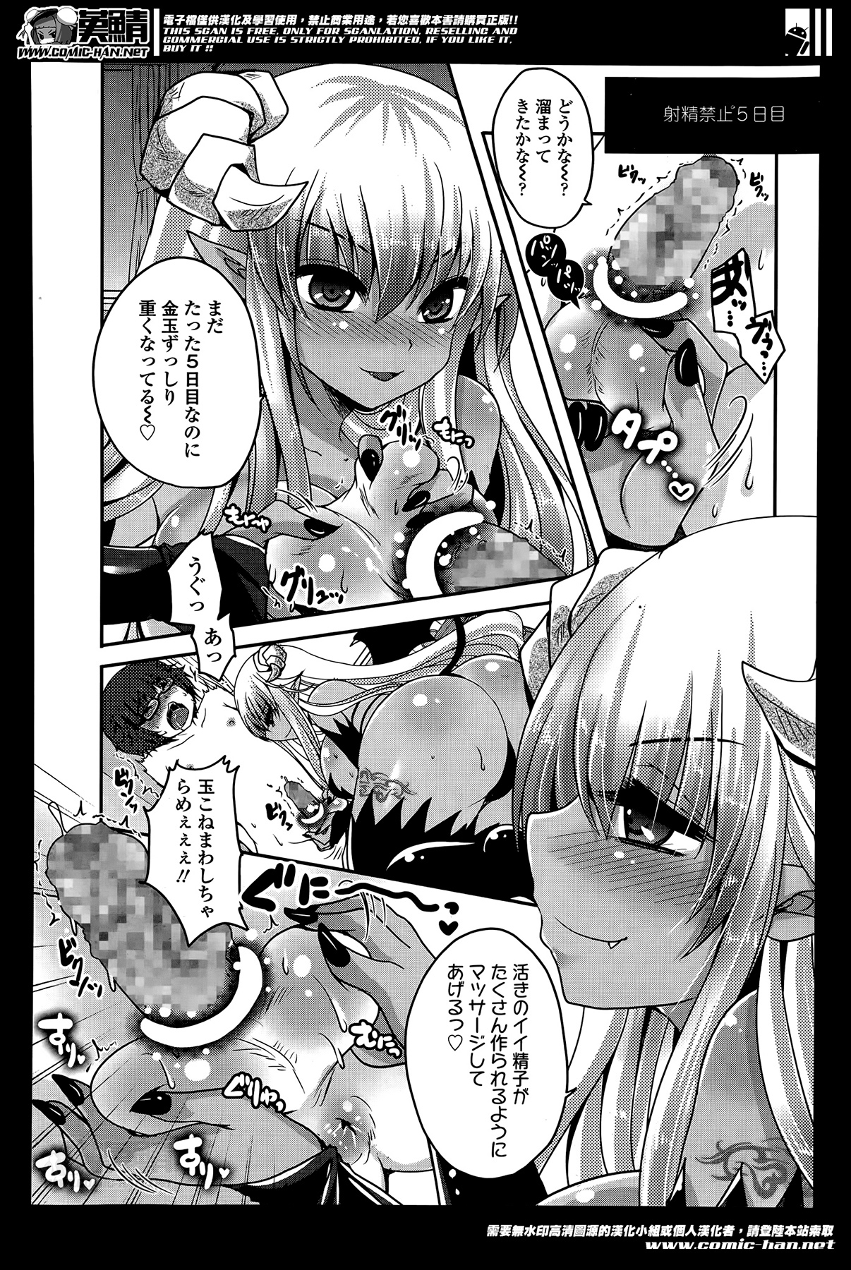 ガールズフォーム Vol.07