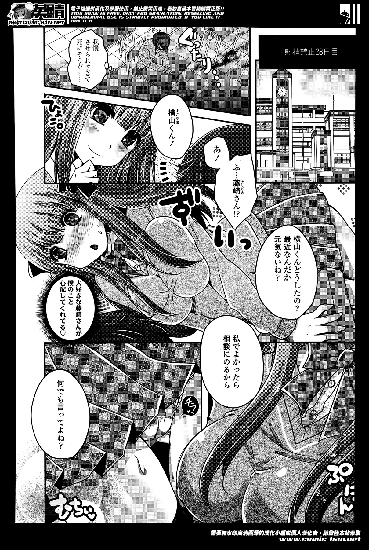 ガールズフォーム Vol.07
